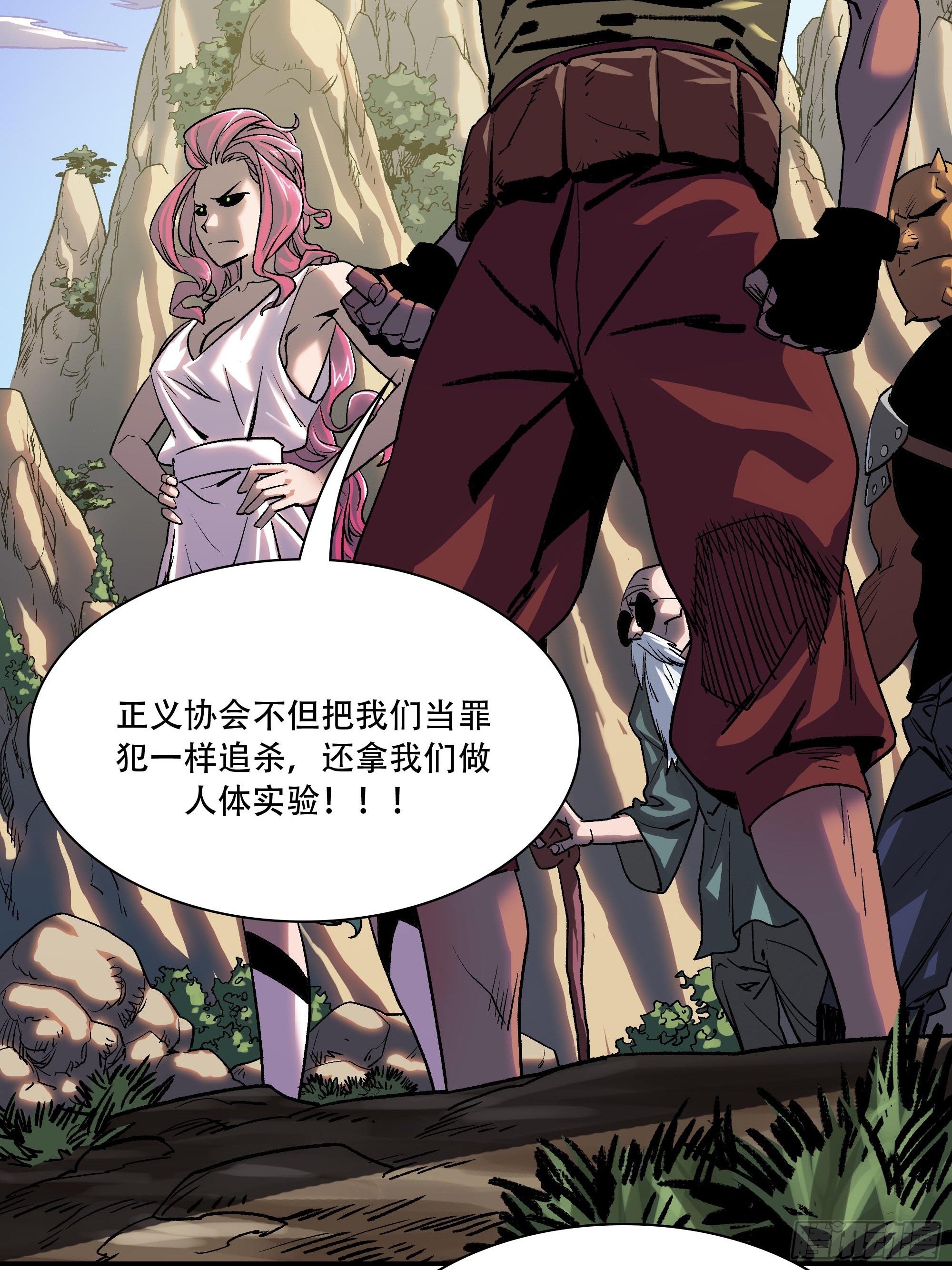 武斗四天王14