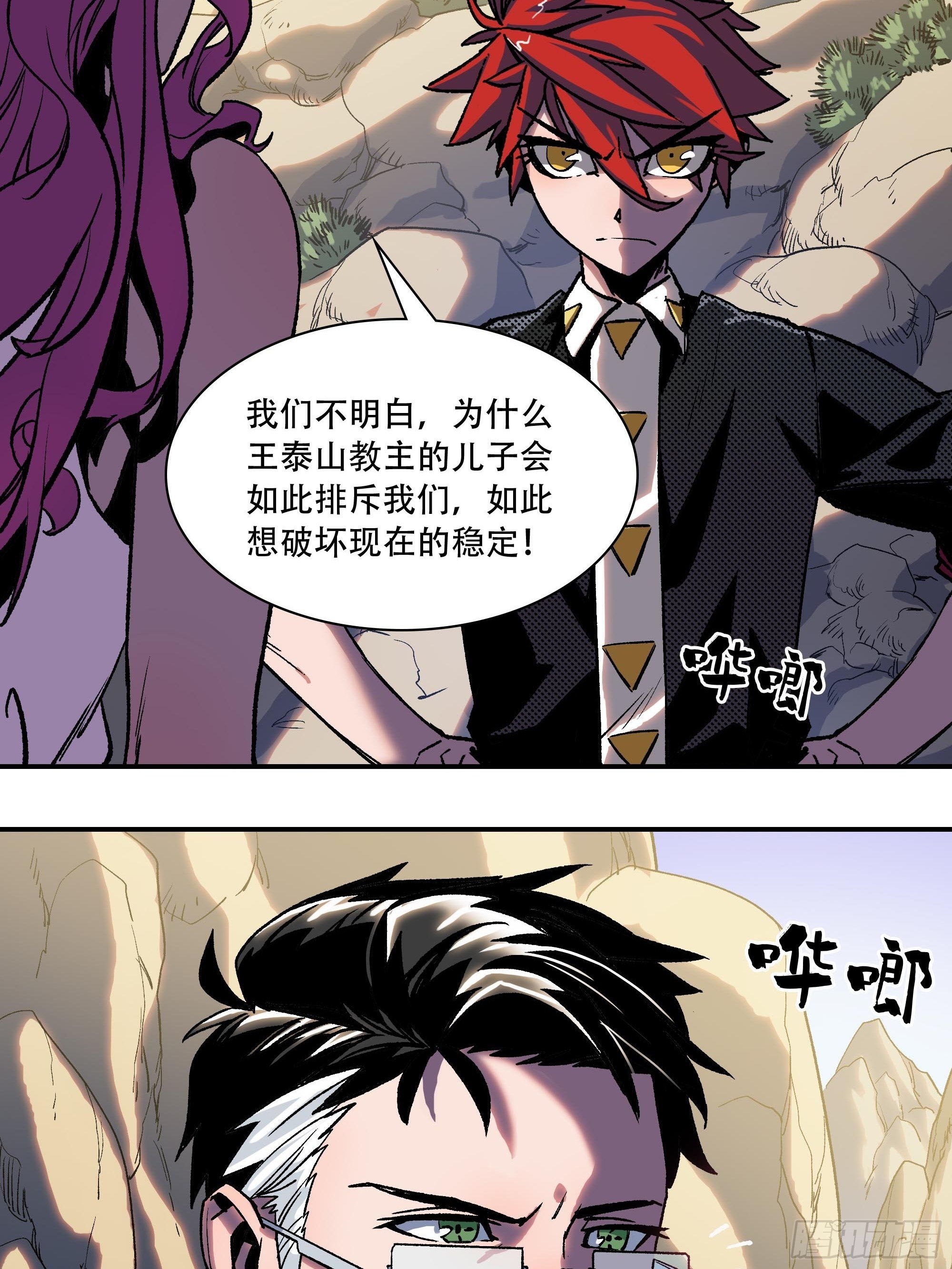 武斗四天王19