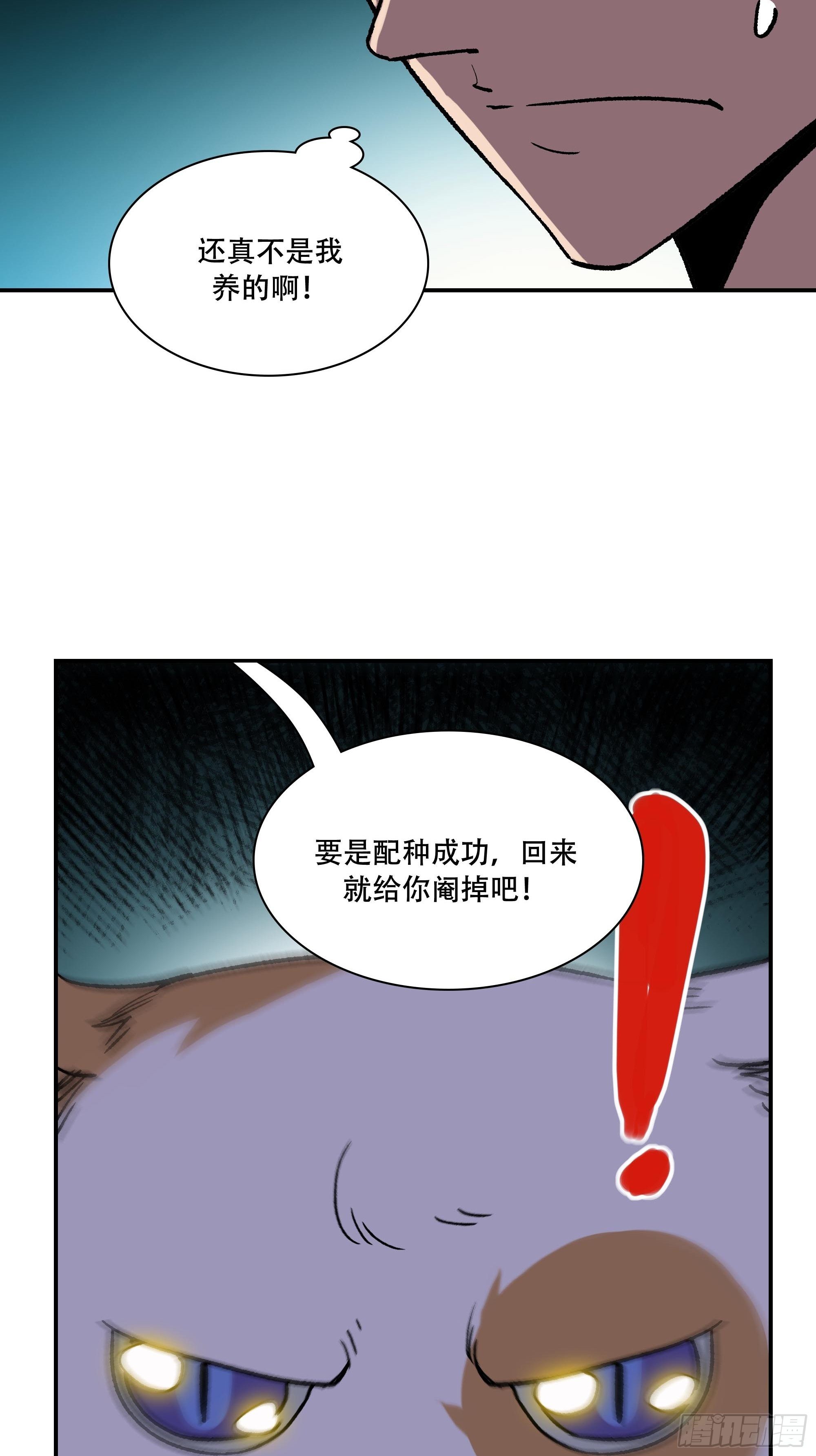 暴露了！52