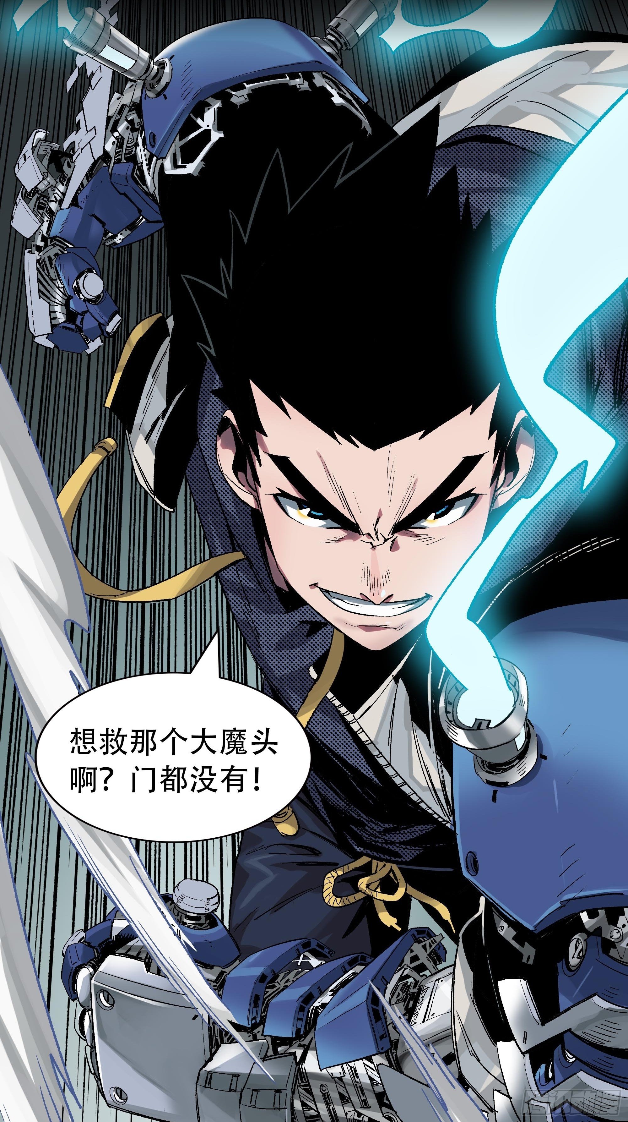 预告3