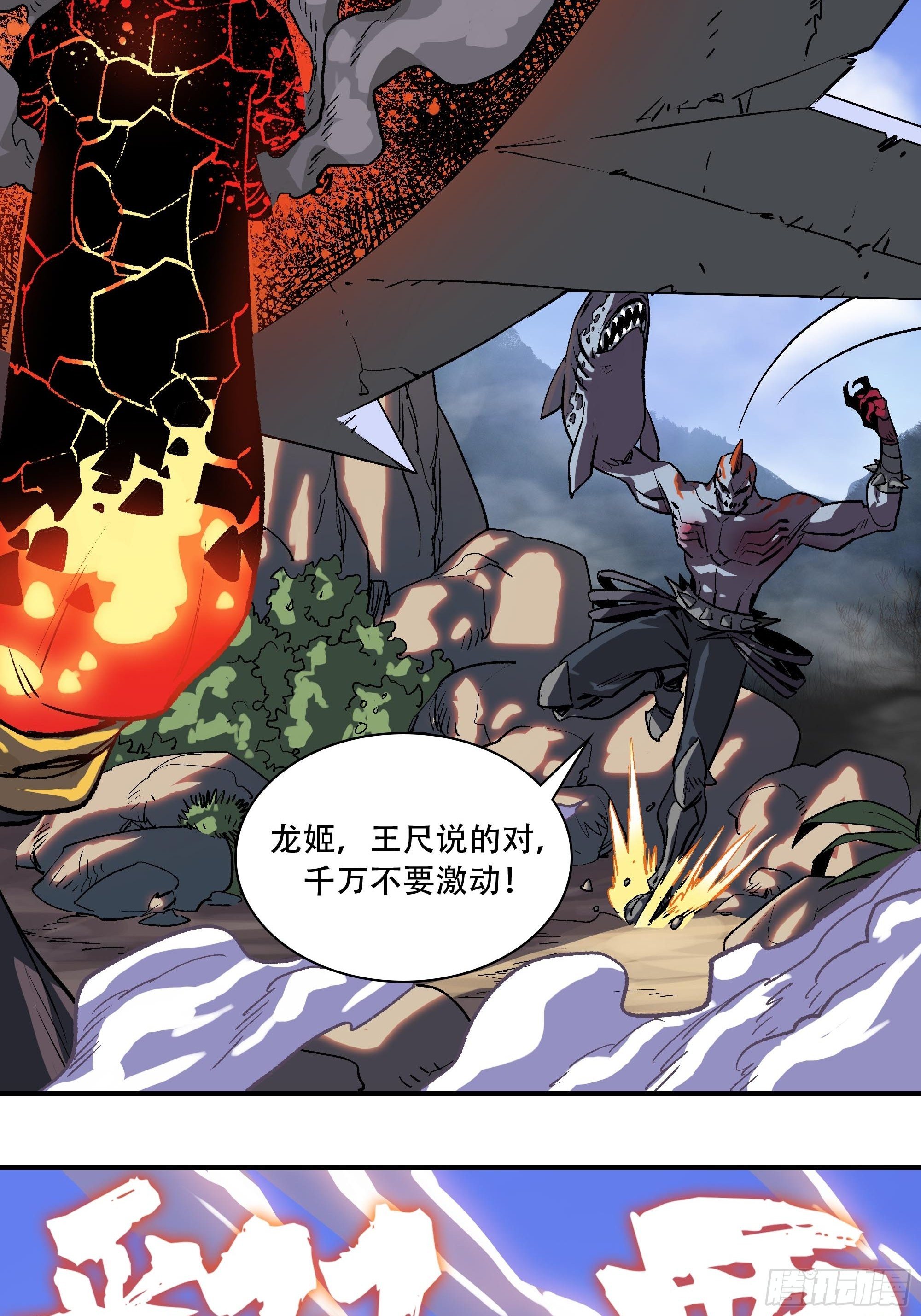 武斗四天王55