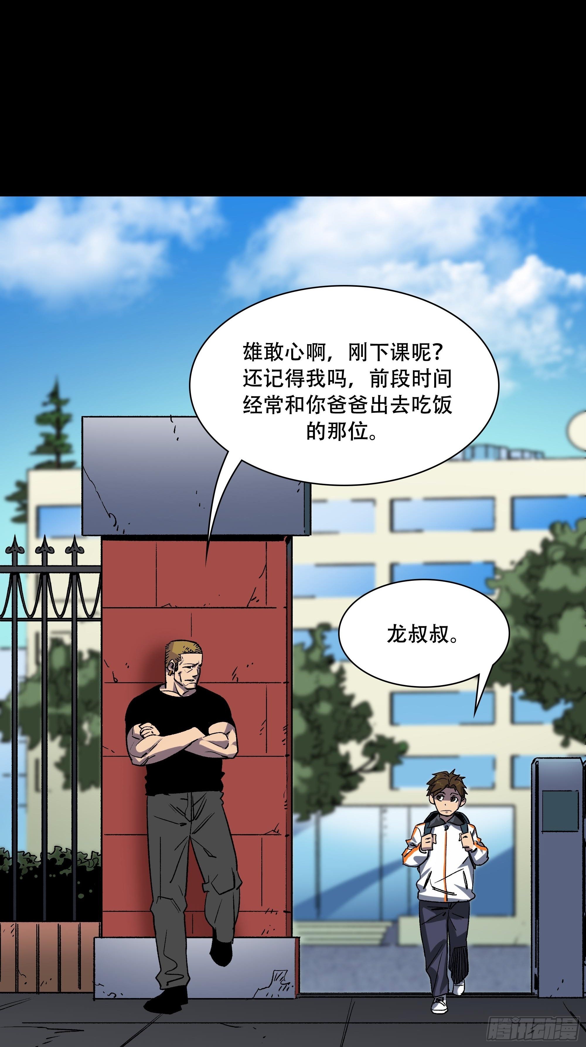 真相115