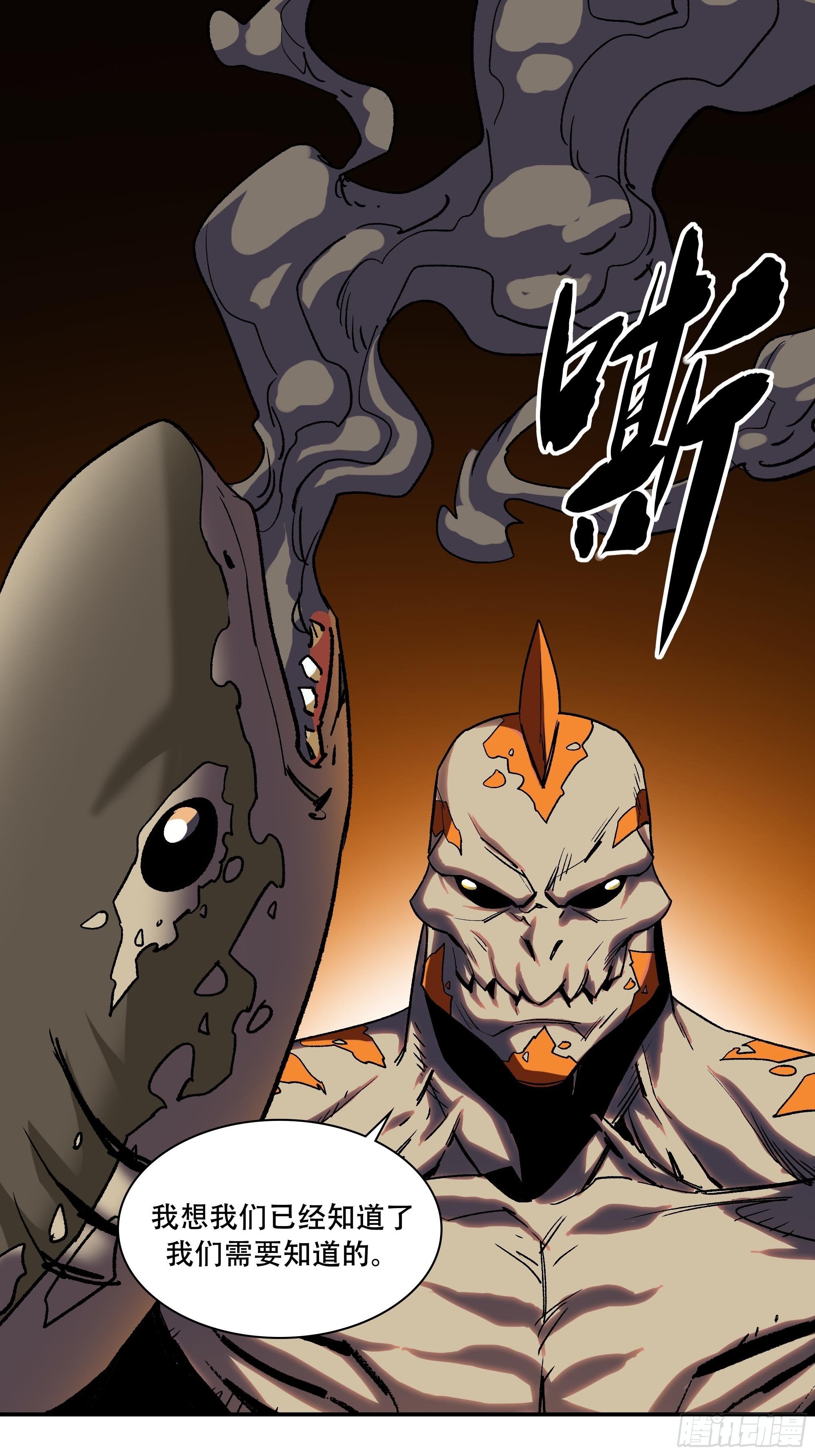 暴露了！24