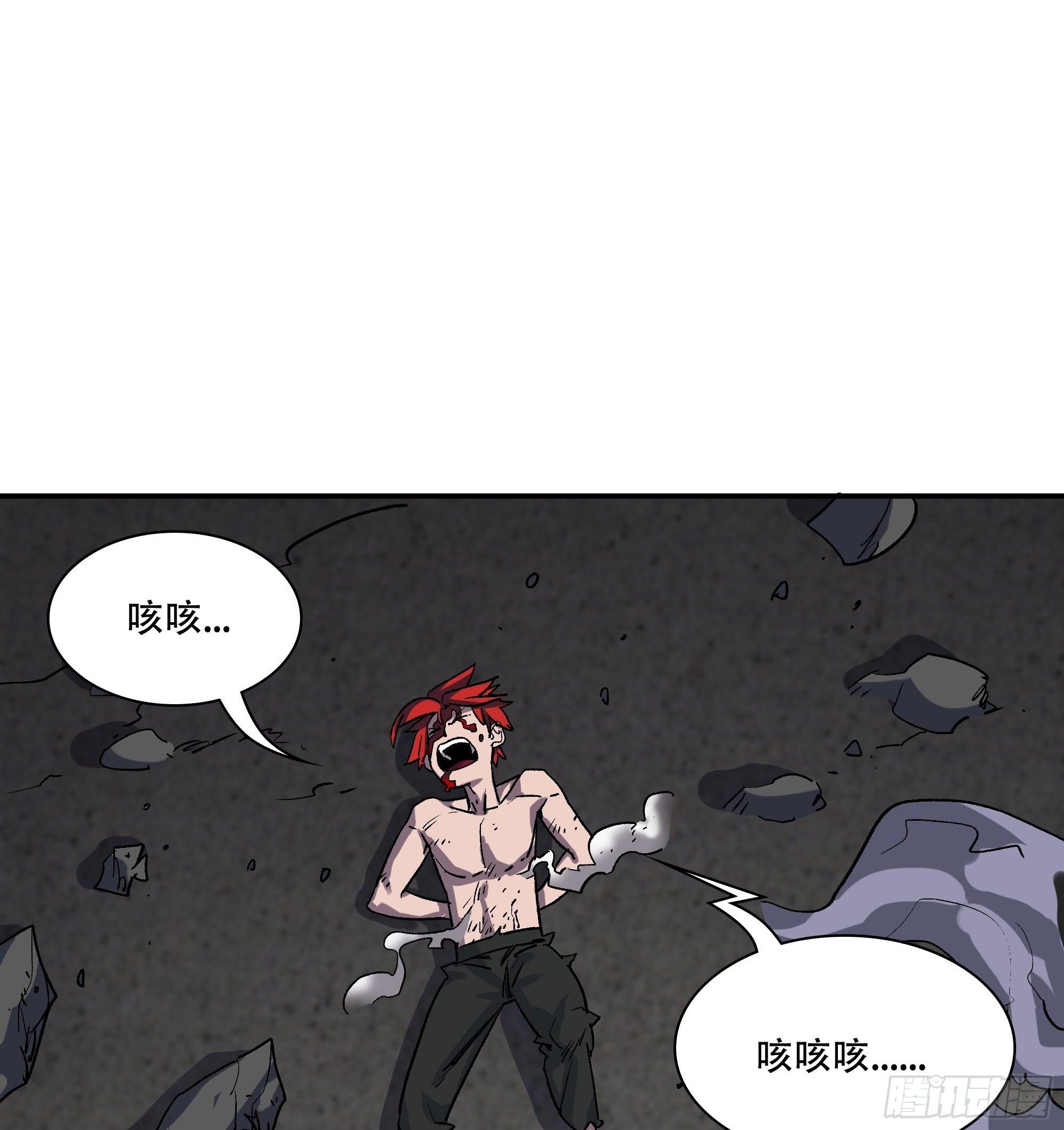 真相8
