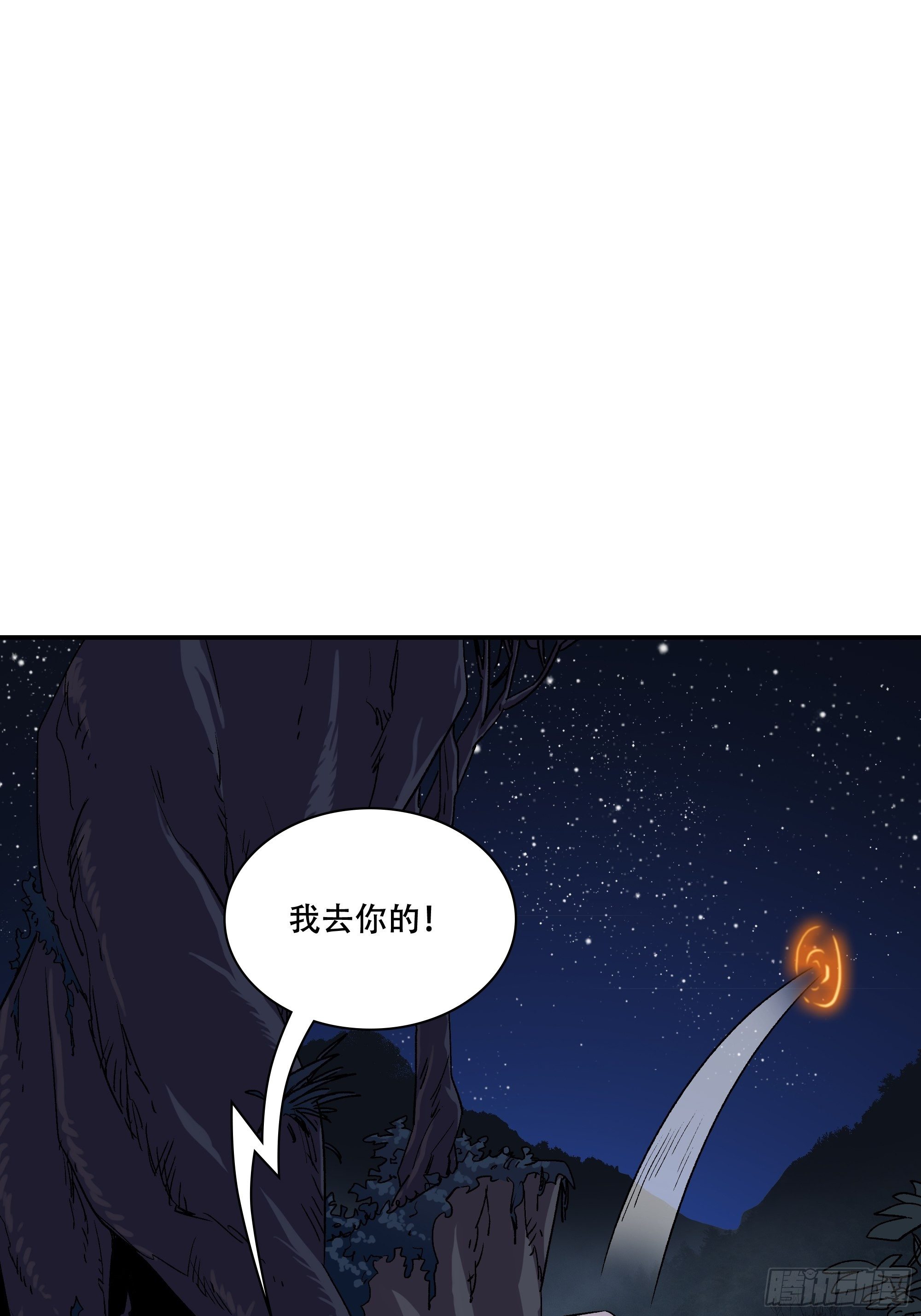 盗梦进行中32