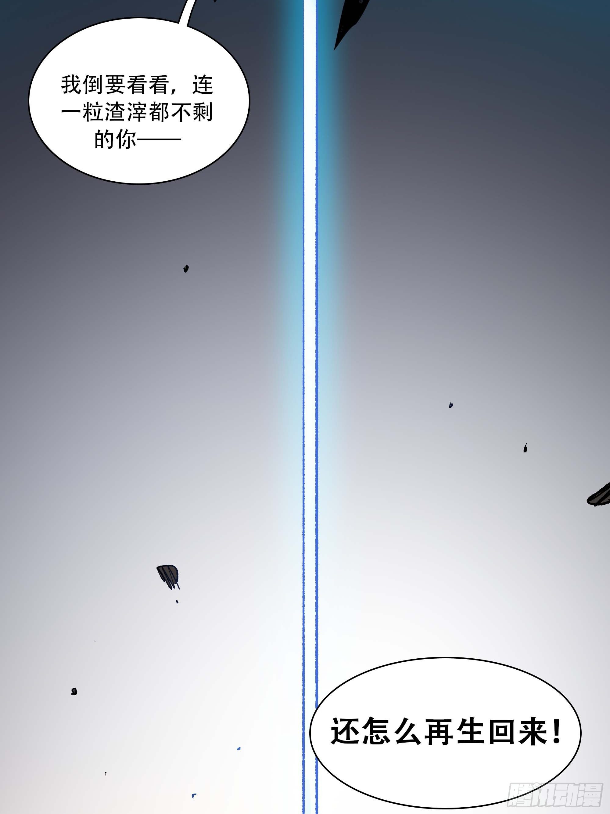 我，新教主，要从良！！！46