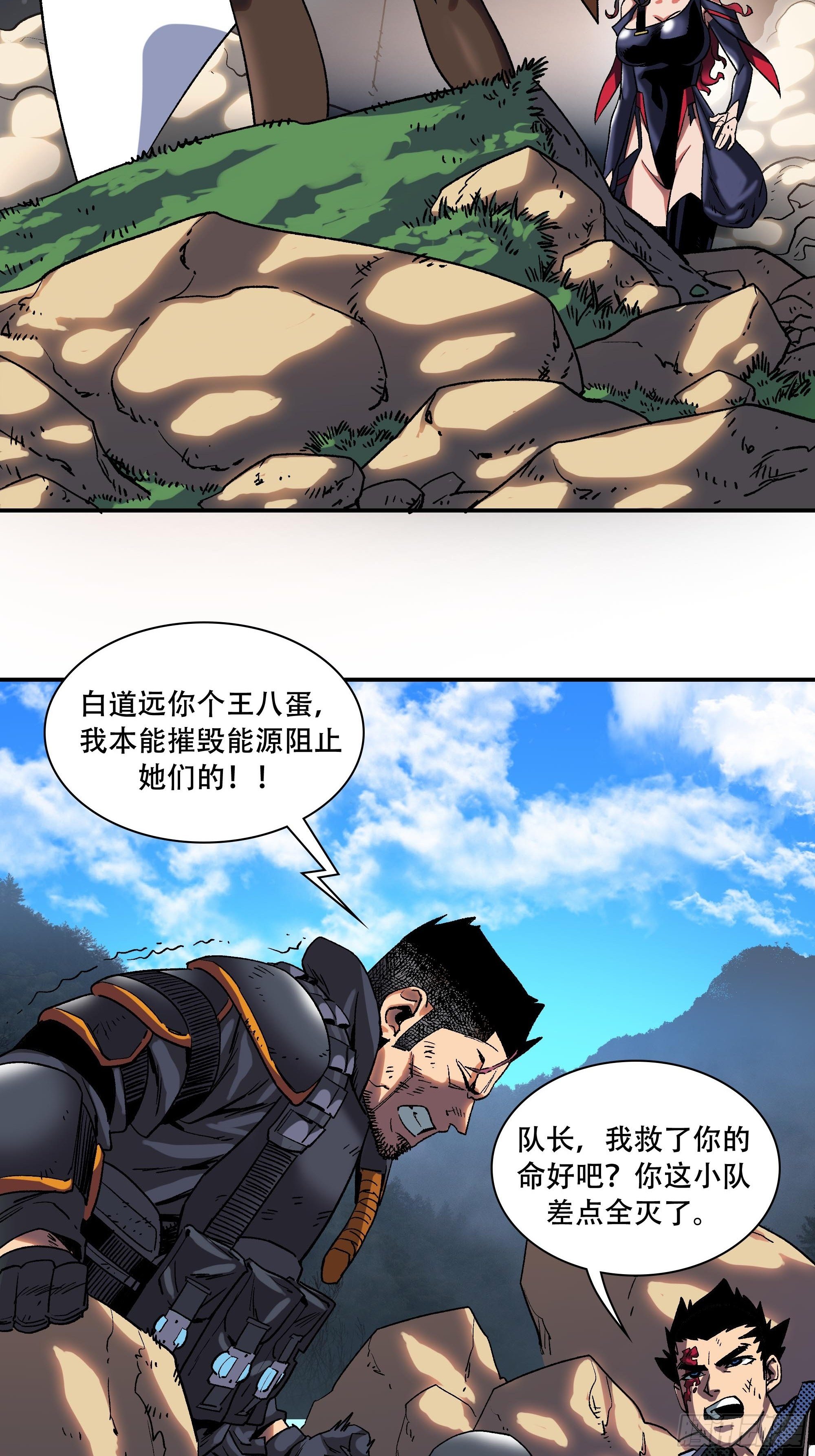 我们上天吧43