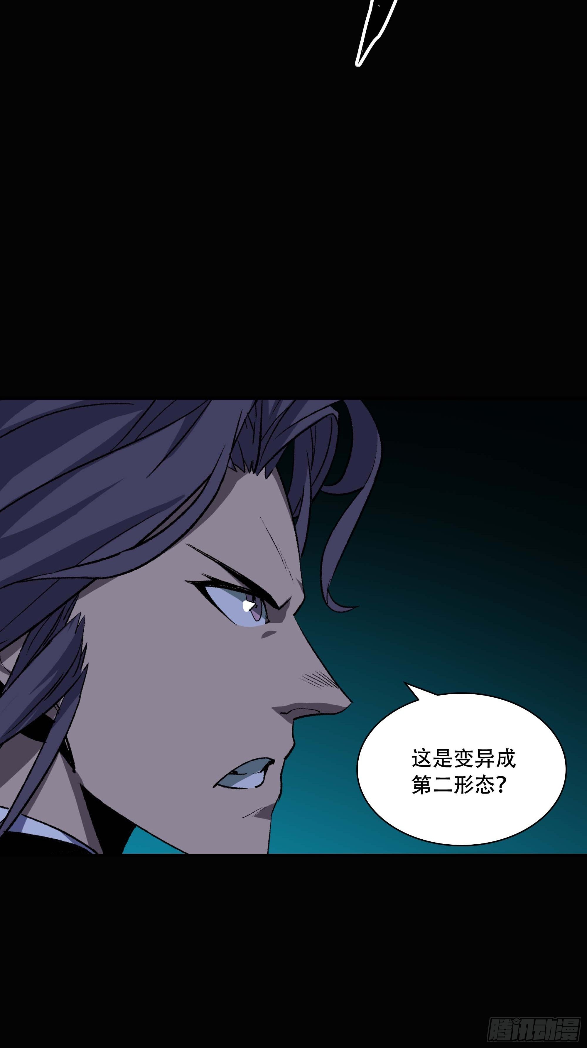 英雄？58