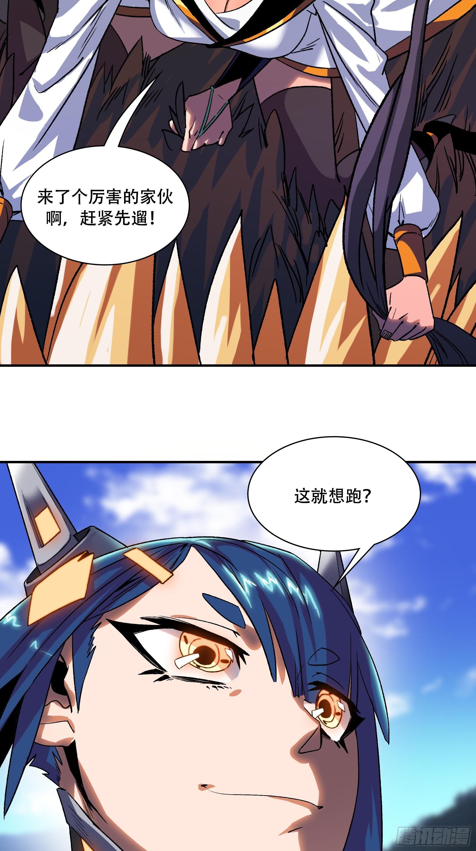 榜单第一义士出动16