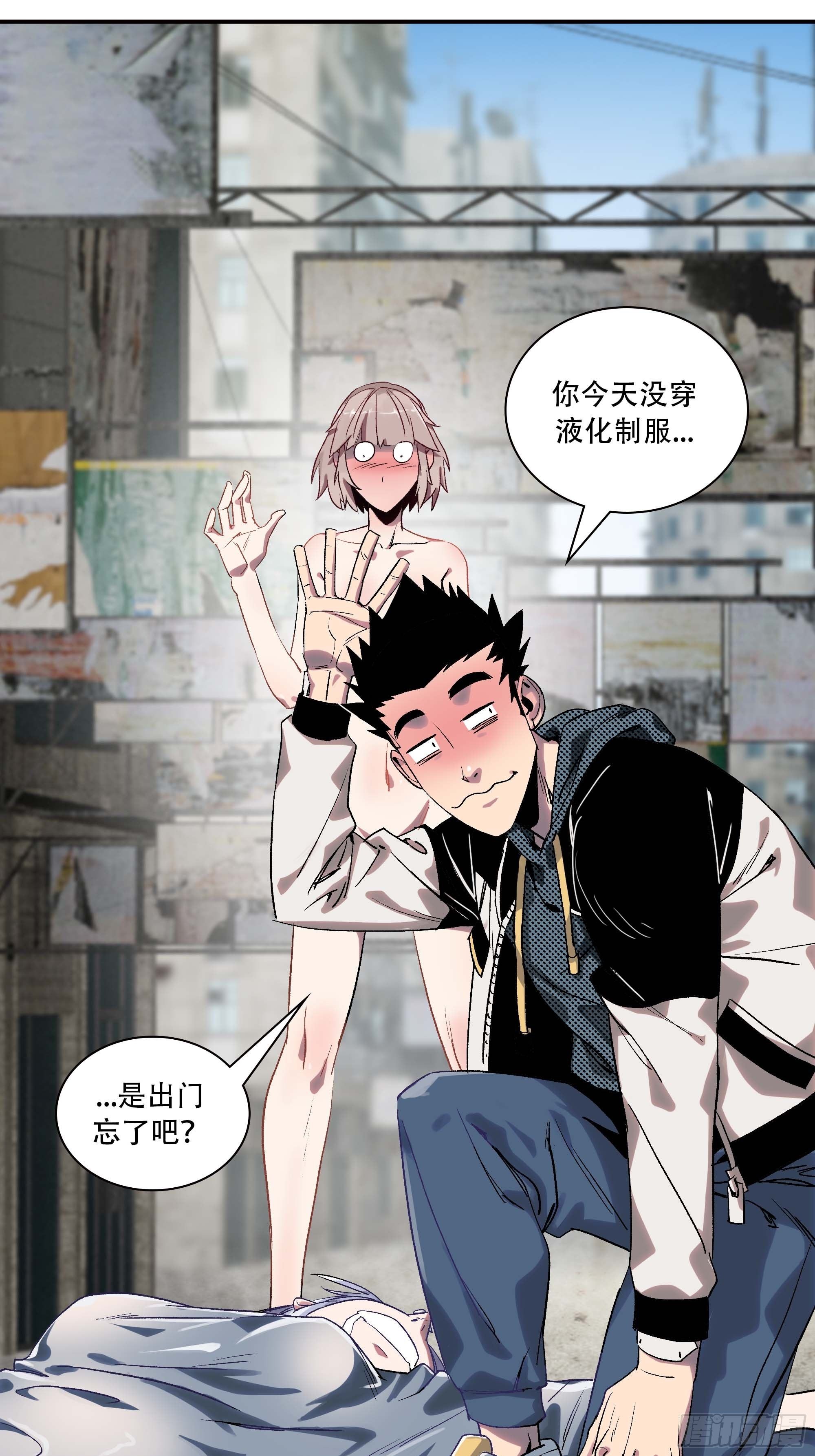 我是来杀人的27