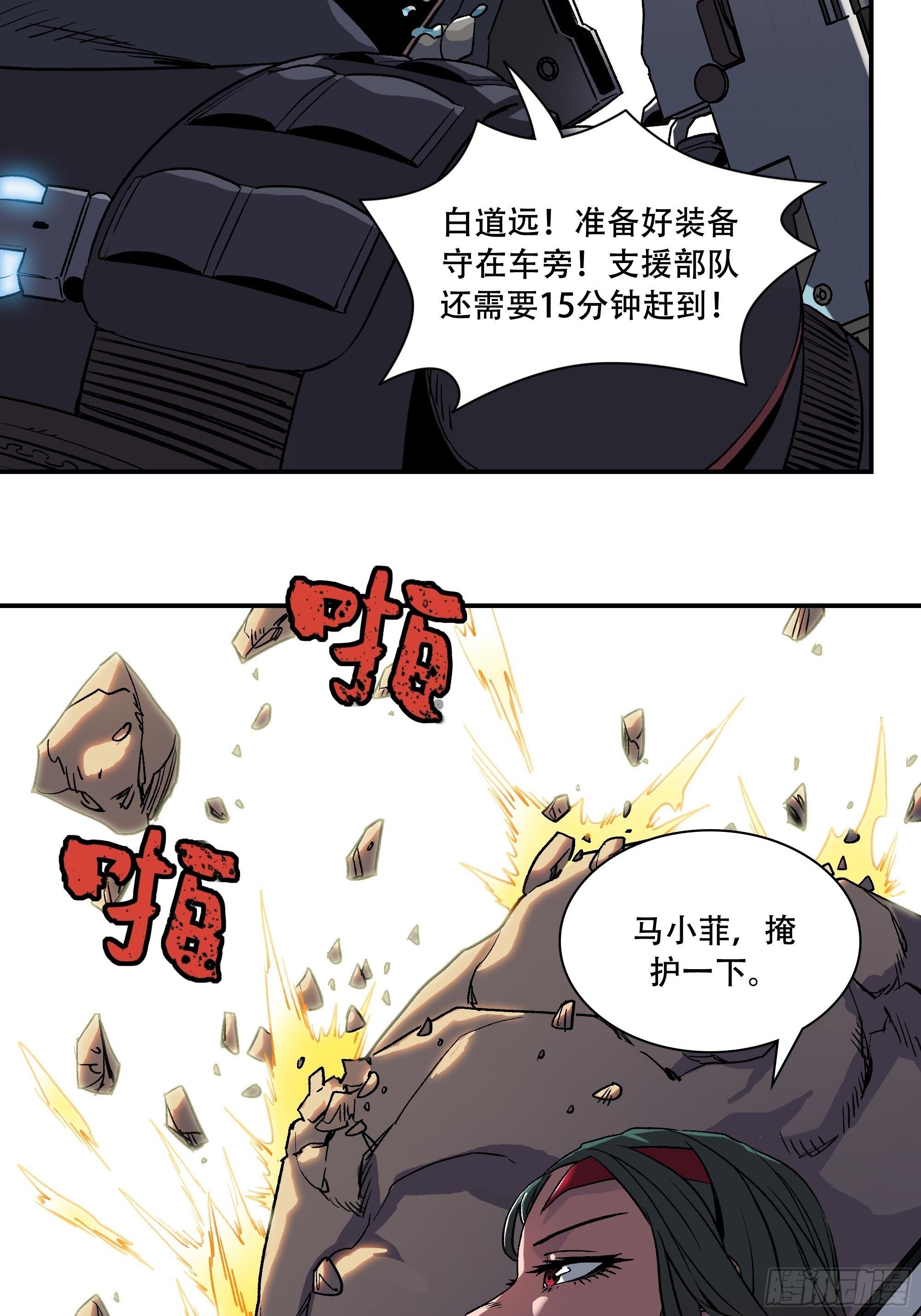 二女劫道48