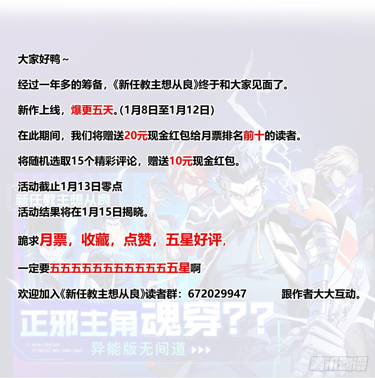 你丫会不会猥亵啊？68
