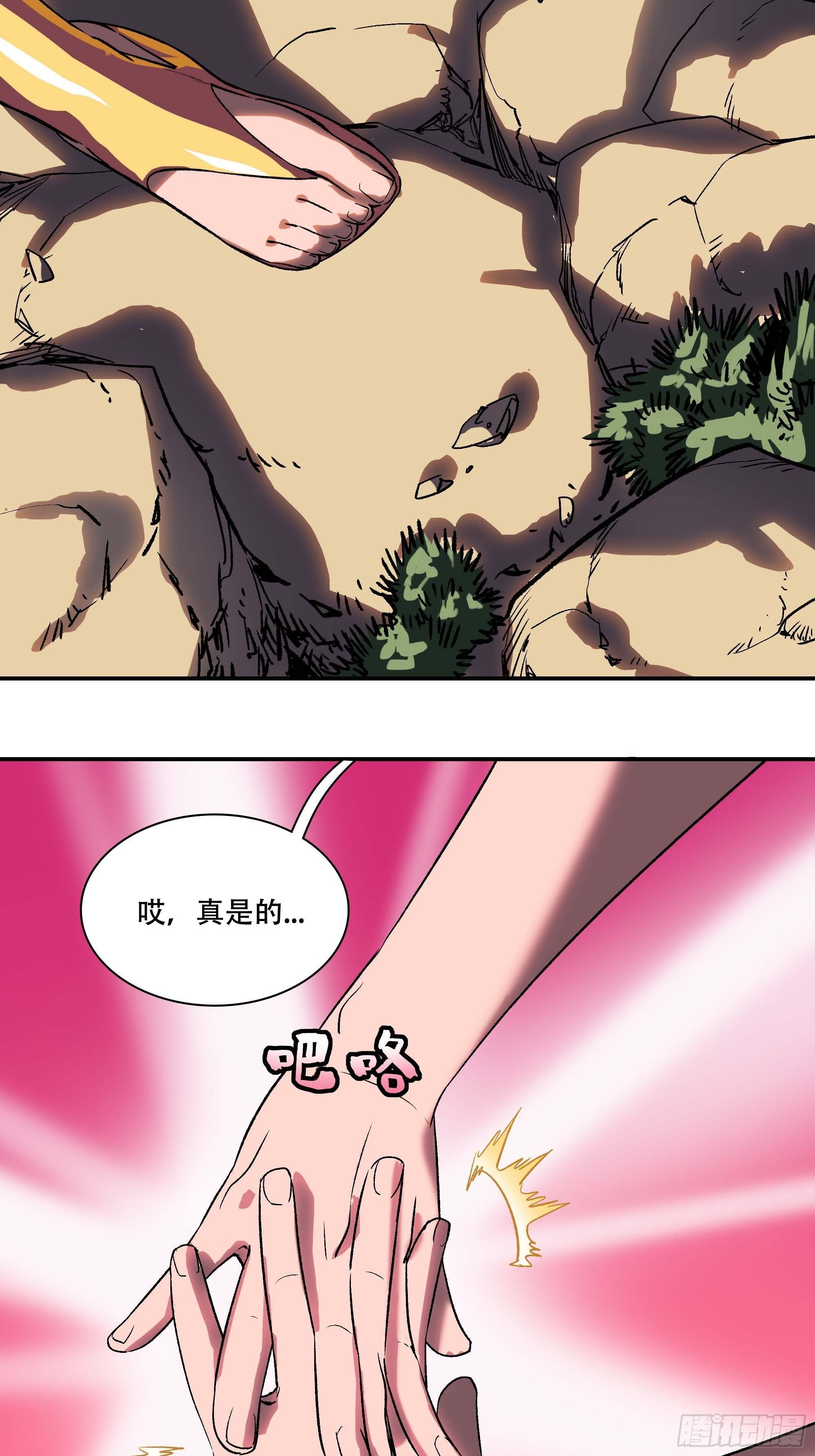 二女劫道24