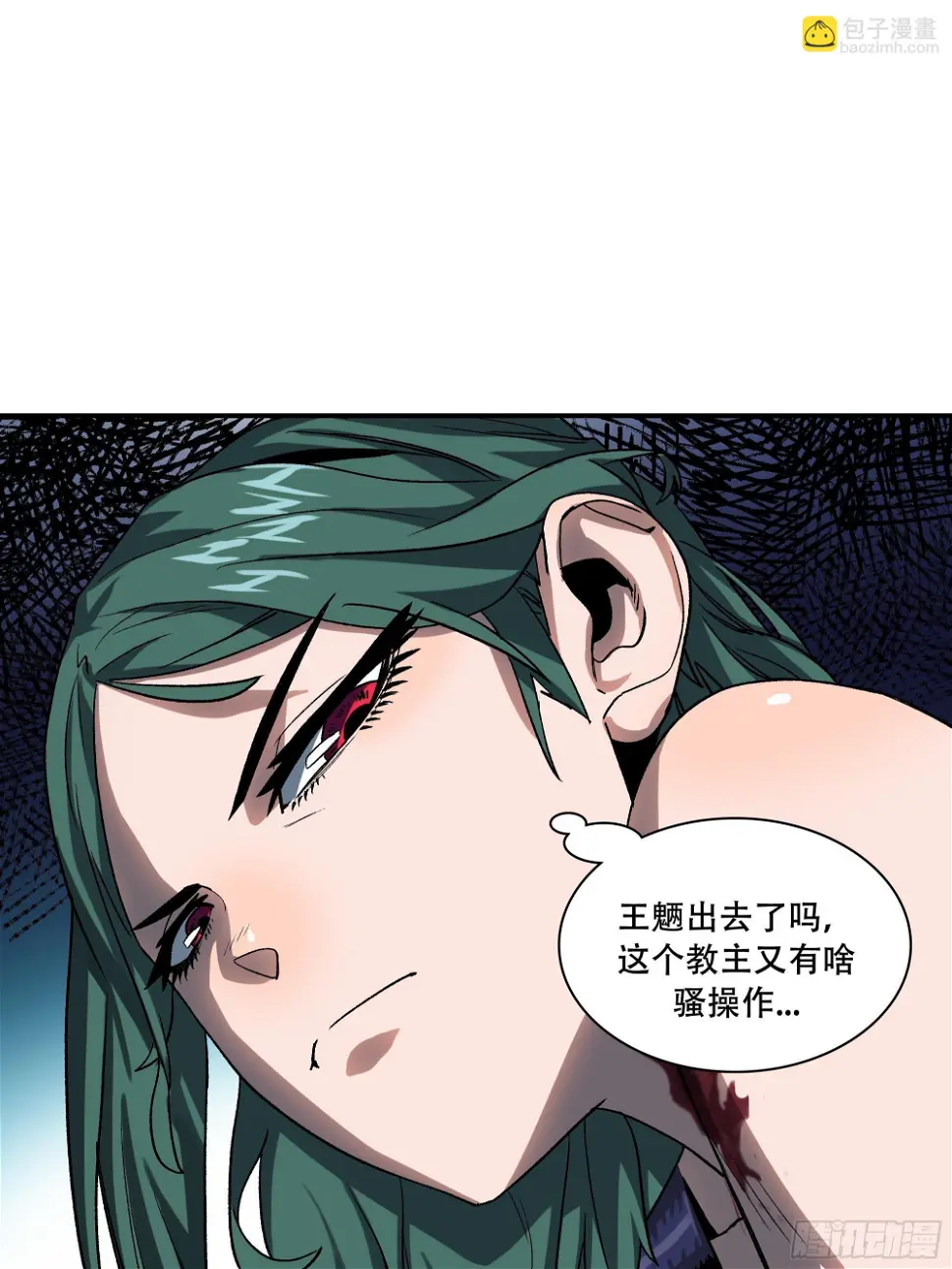 大难不死41