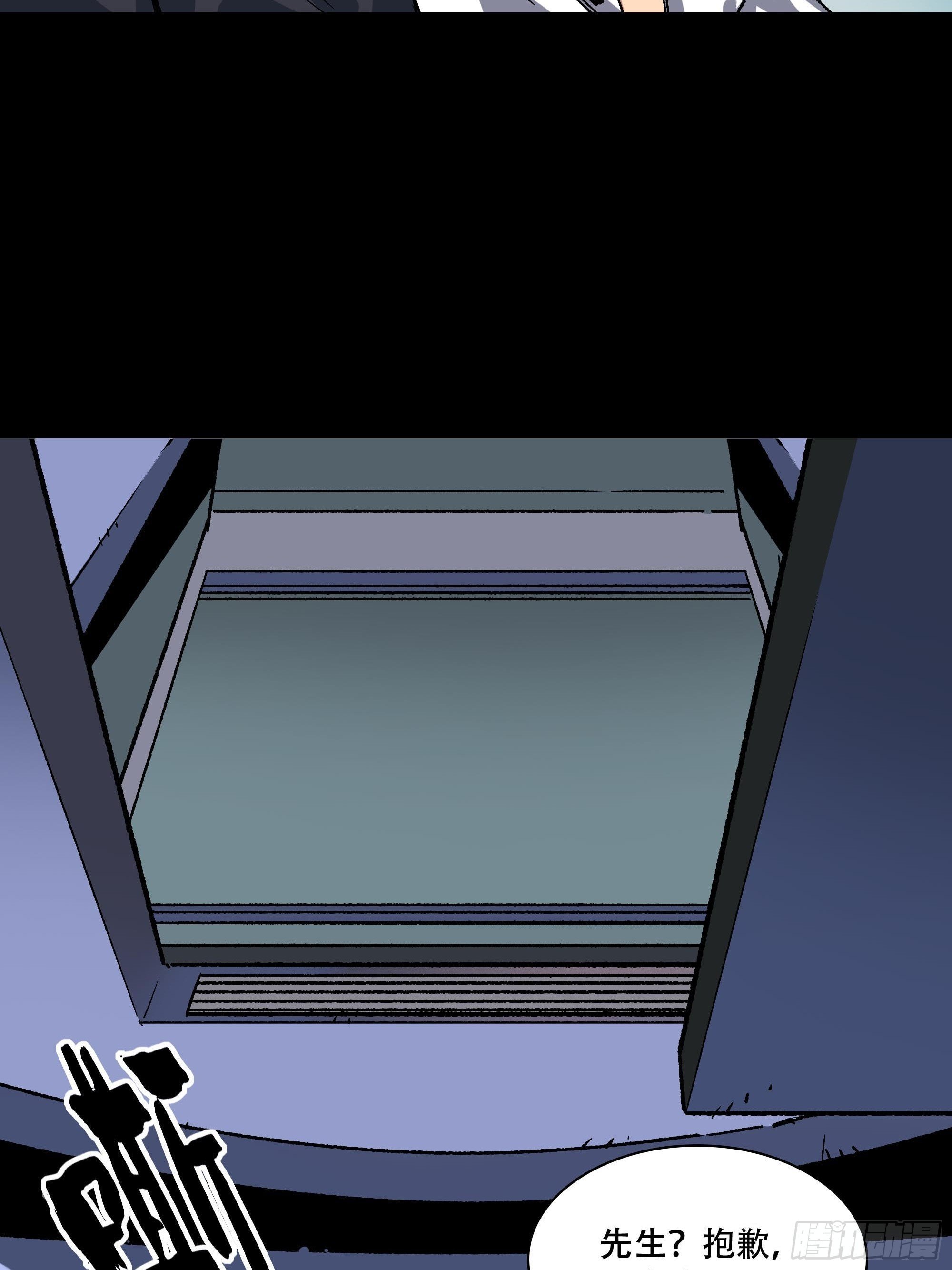 盗梦进行中126
