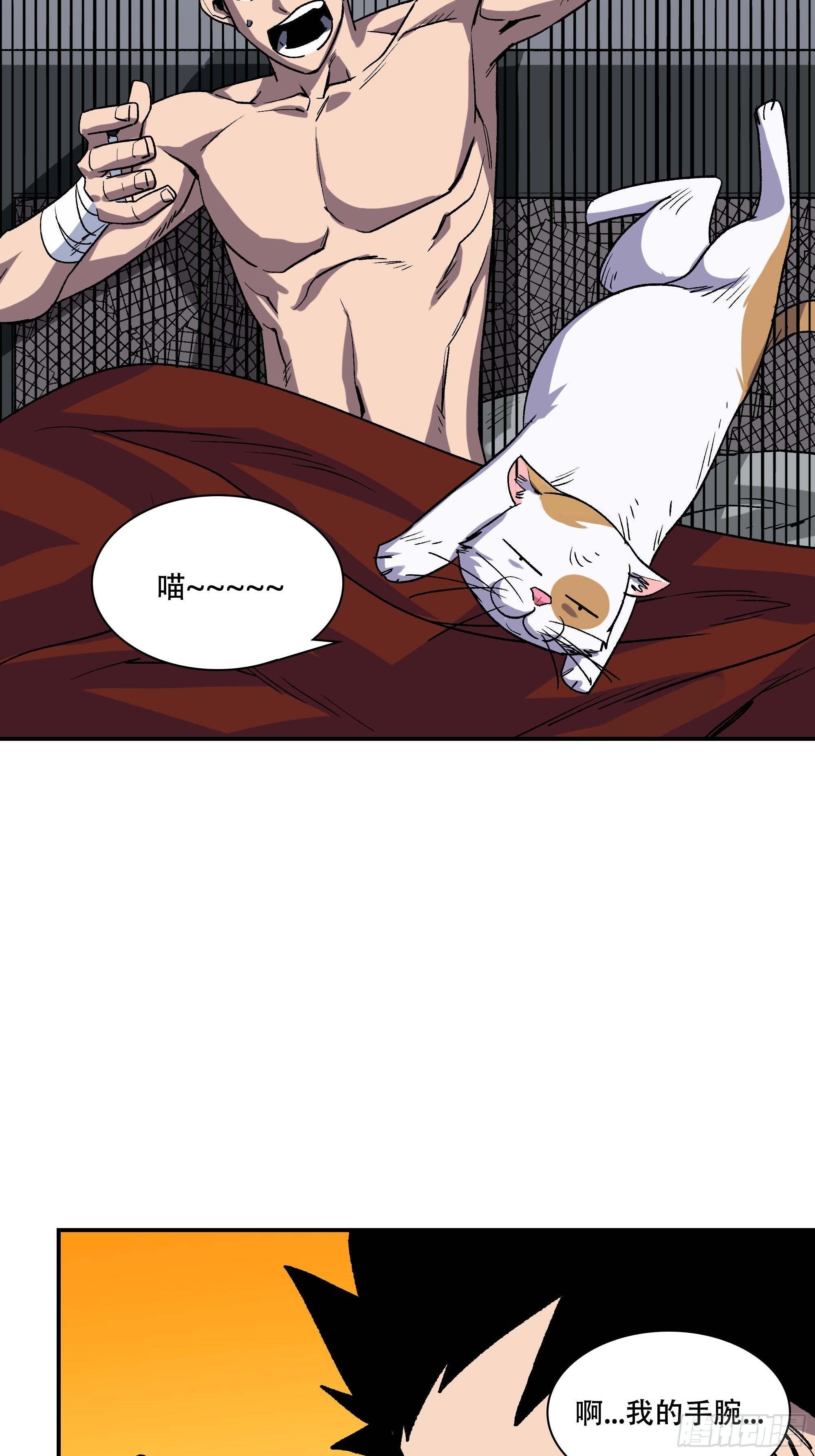 暴露了！34