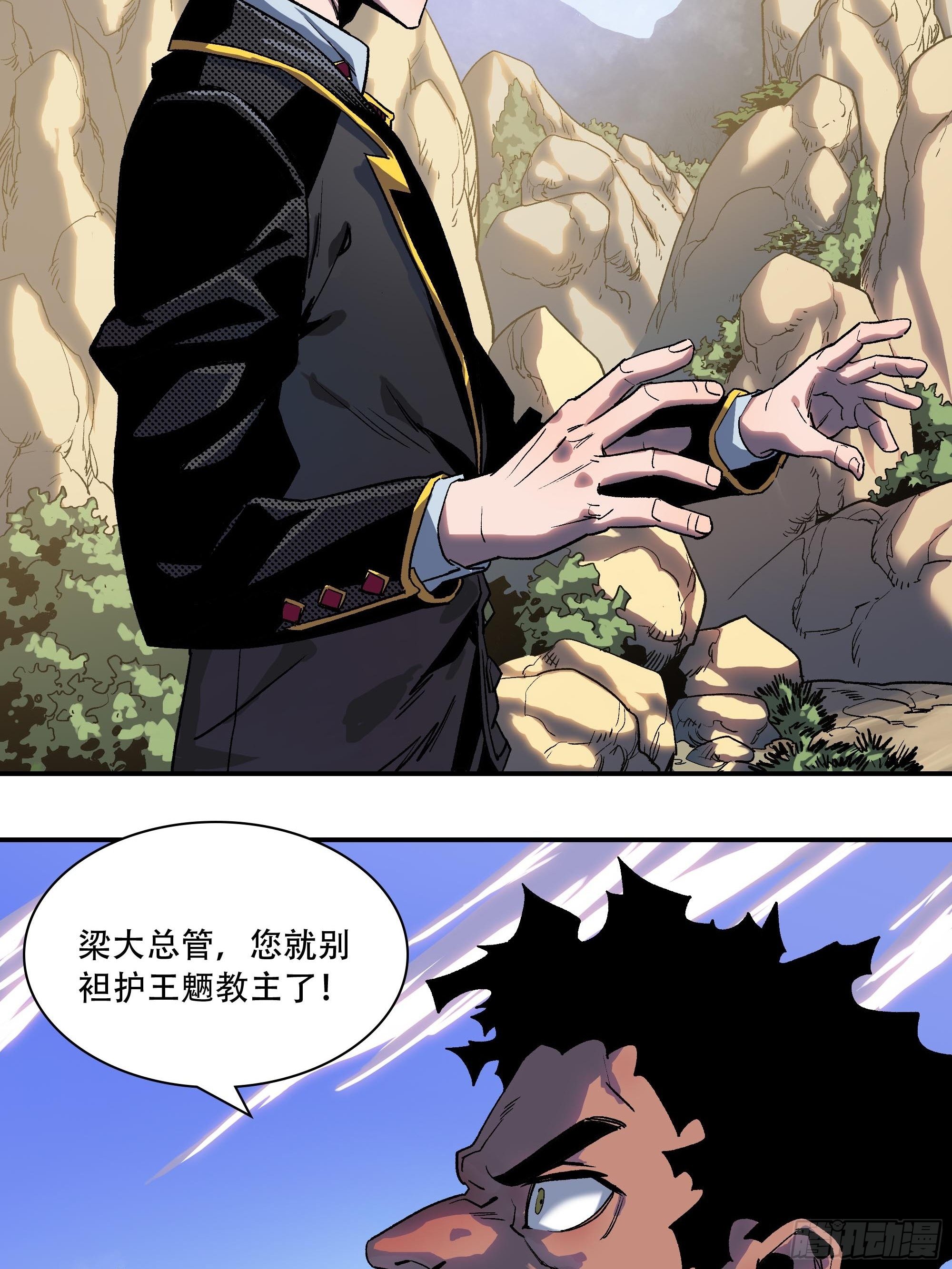 武斗四天王10