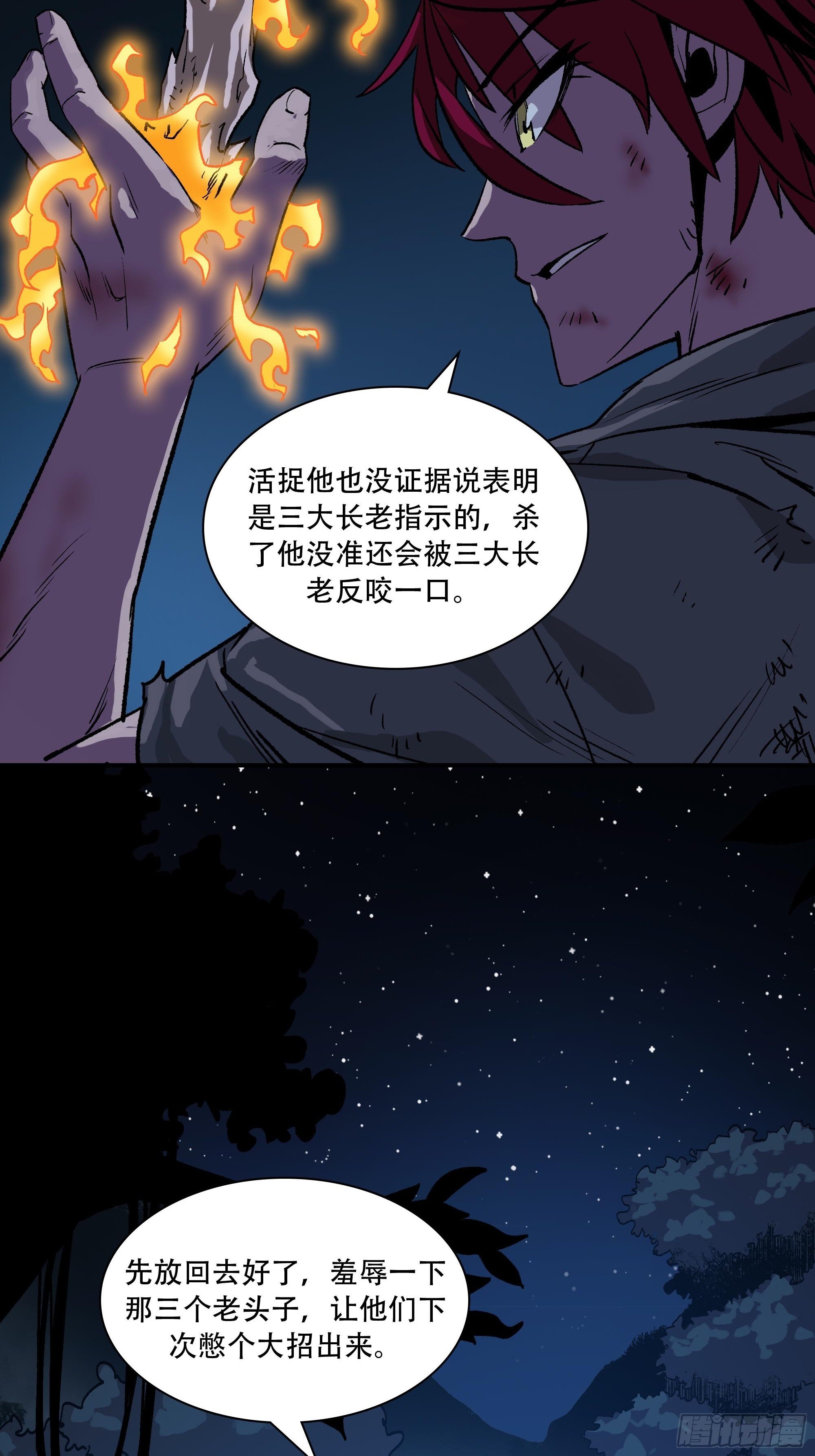 我悟了35