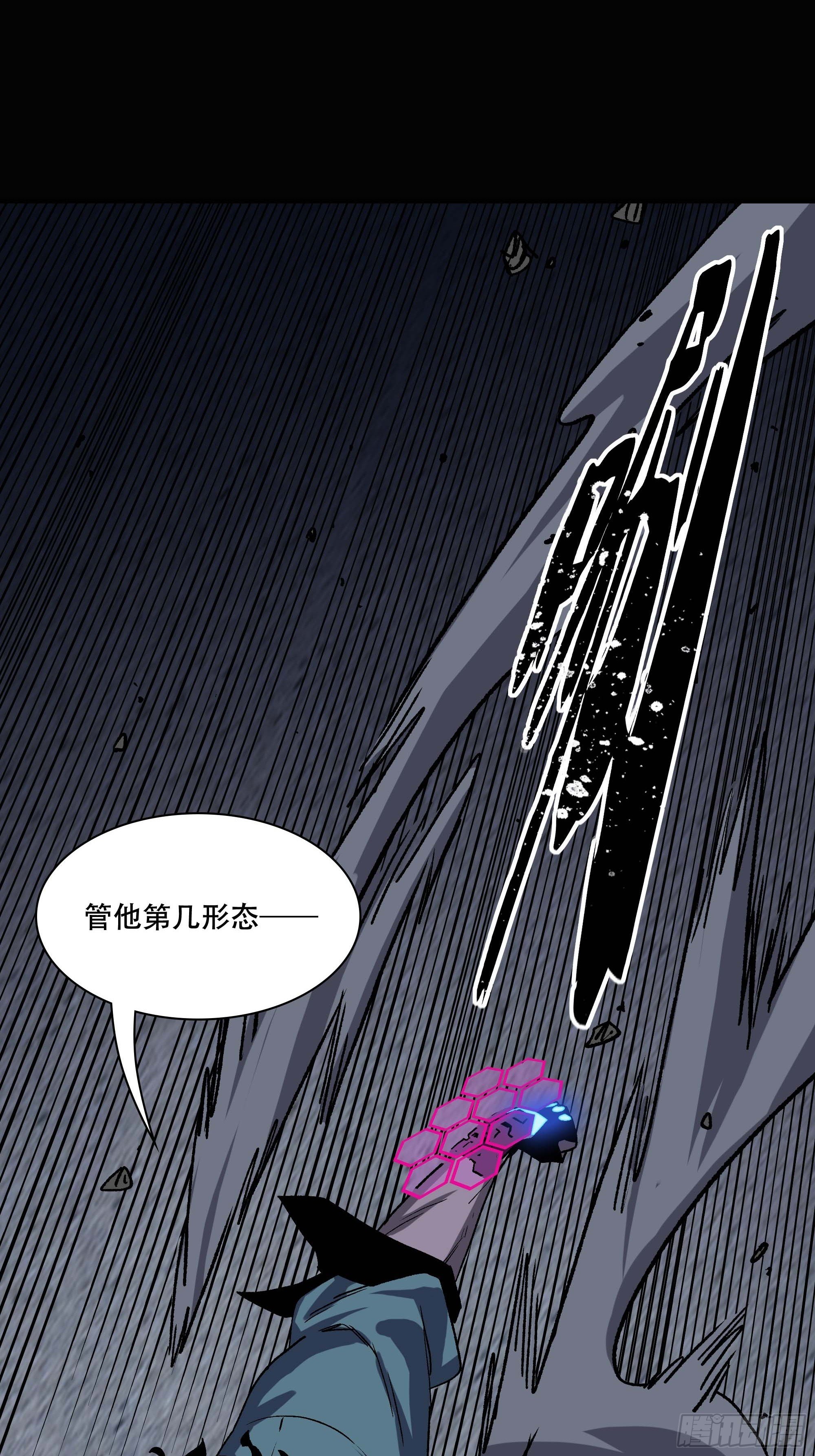 英雄？59