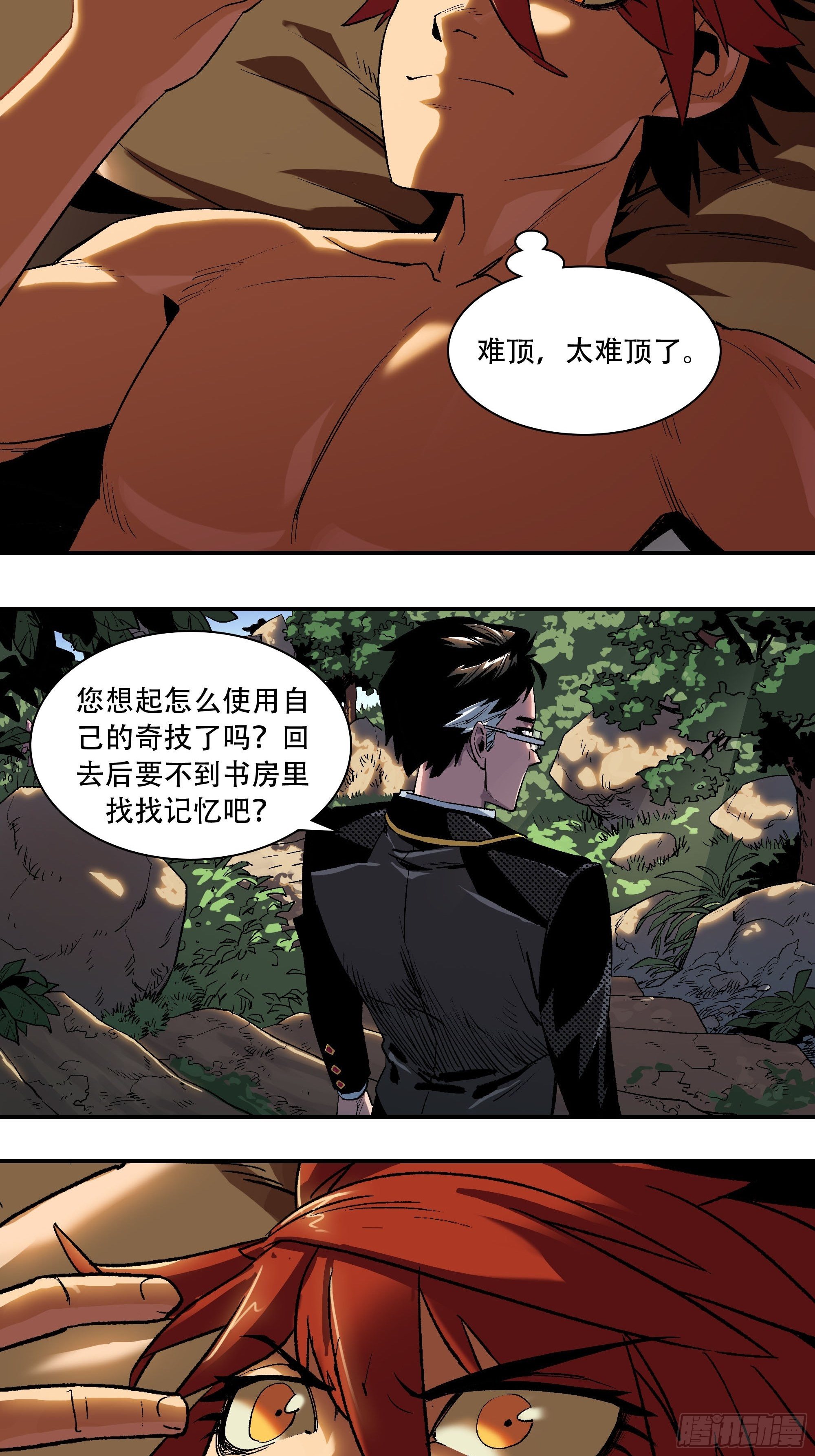 灵子19