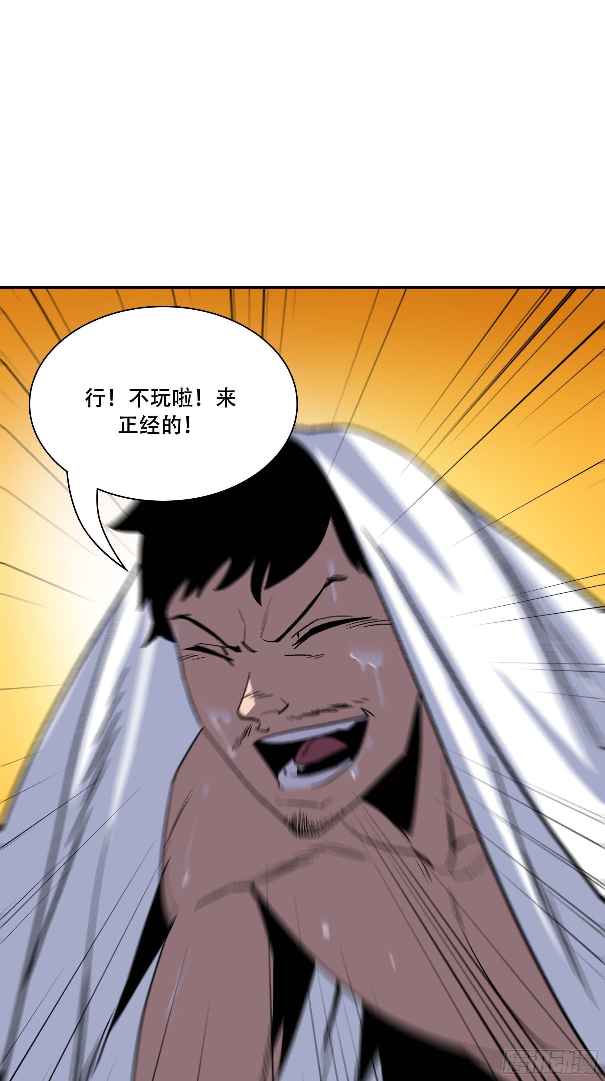 暴露了！78