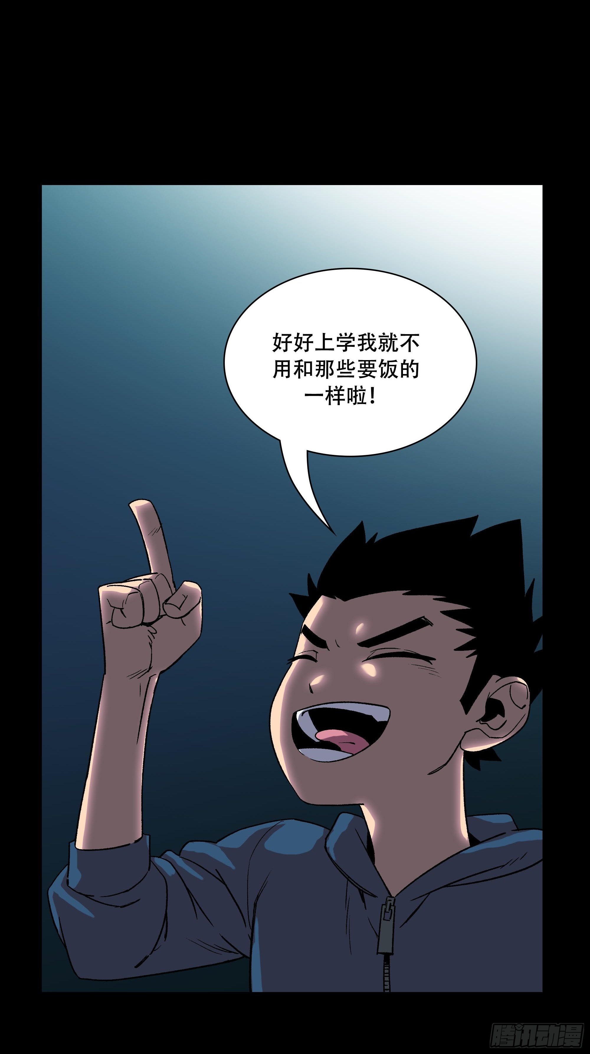 盗梦进行中115