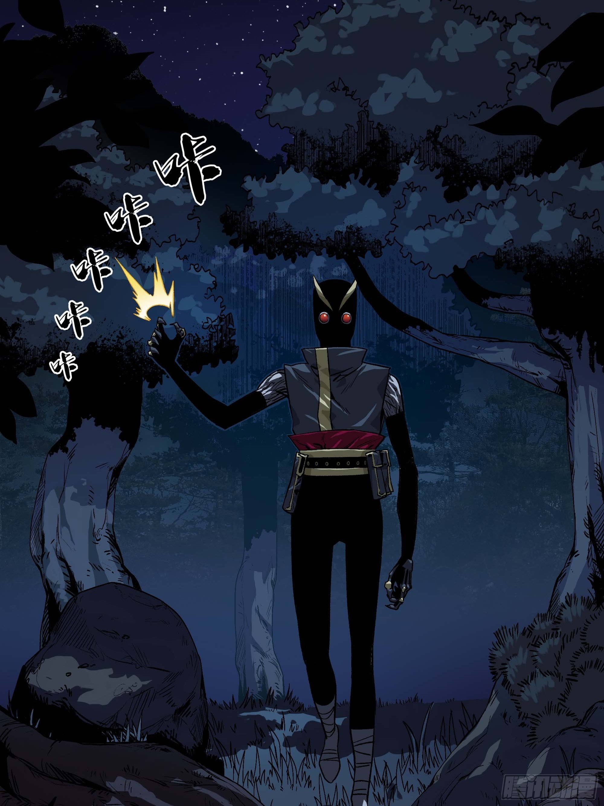 刺杀44