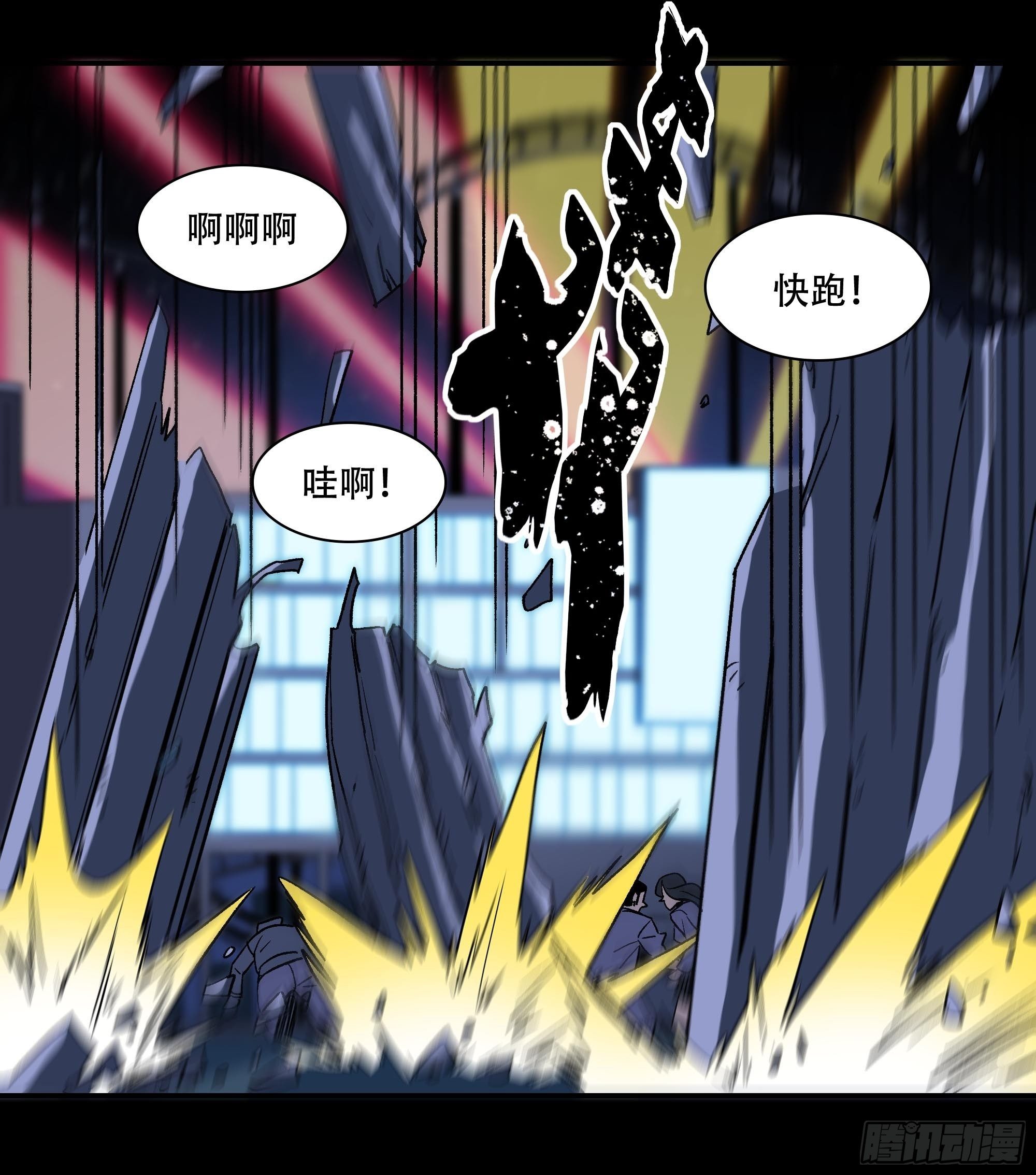 血色记忆40