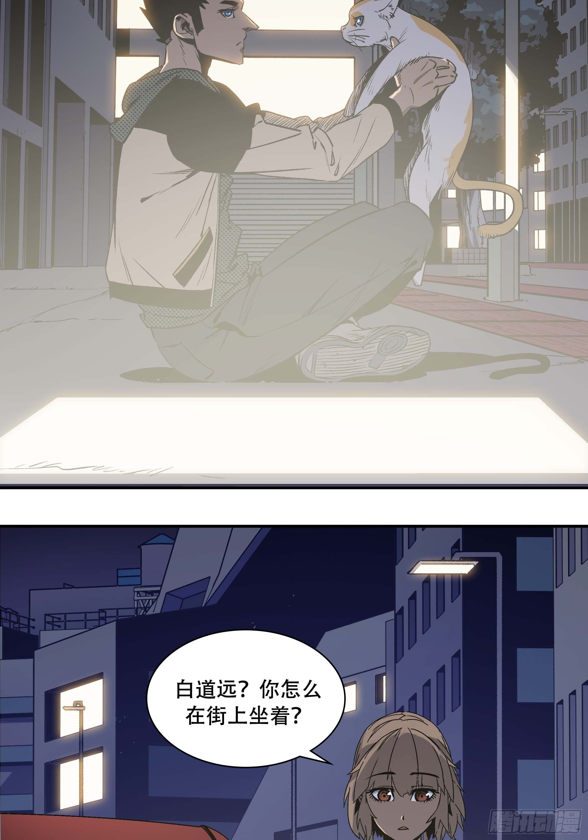 抱得美人归？18