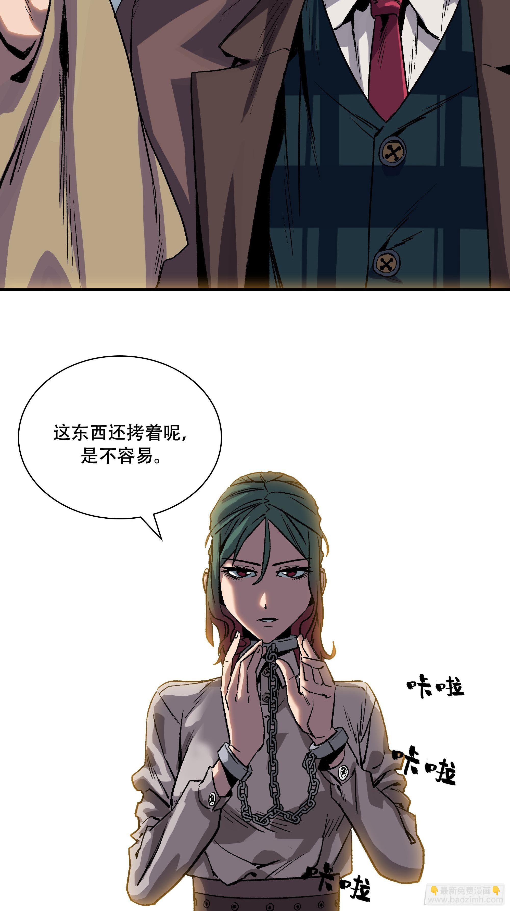 间谍27