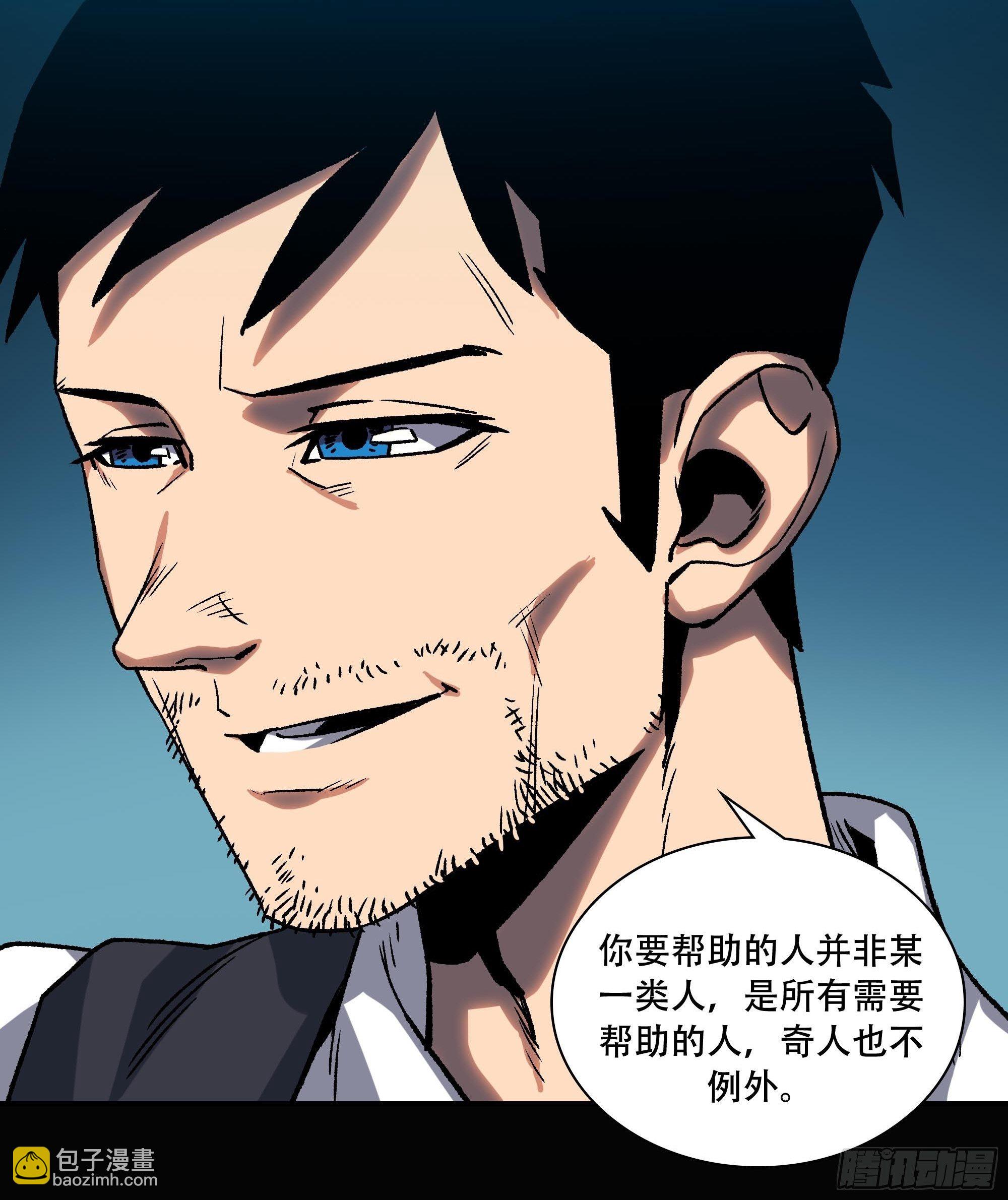 盗梦进行中139