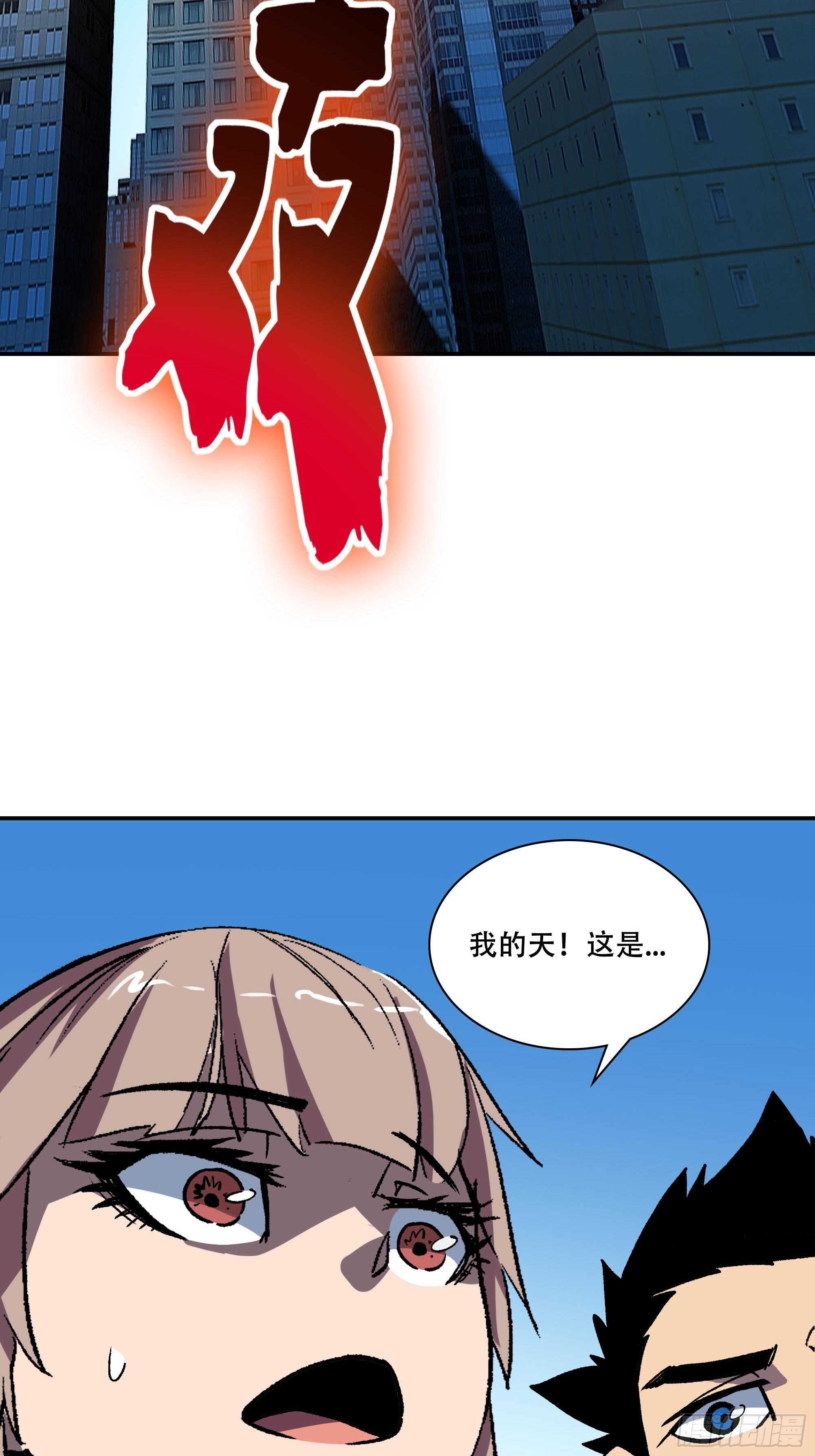 真相162