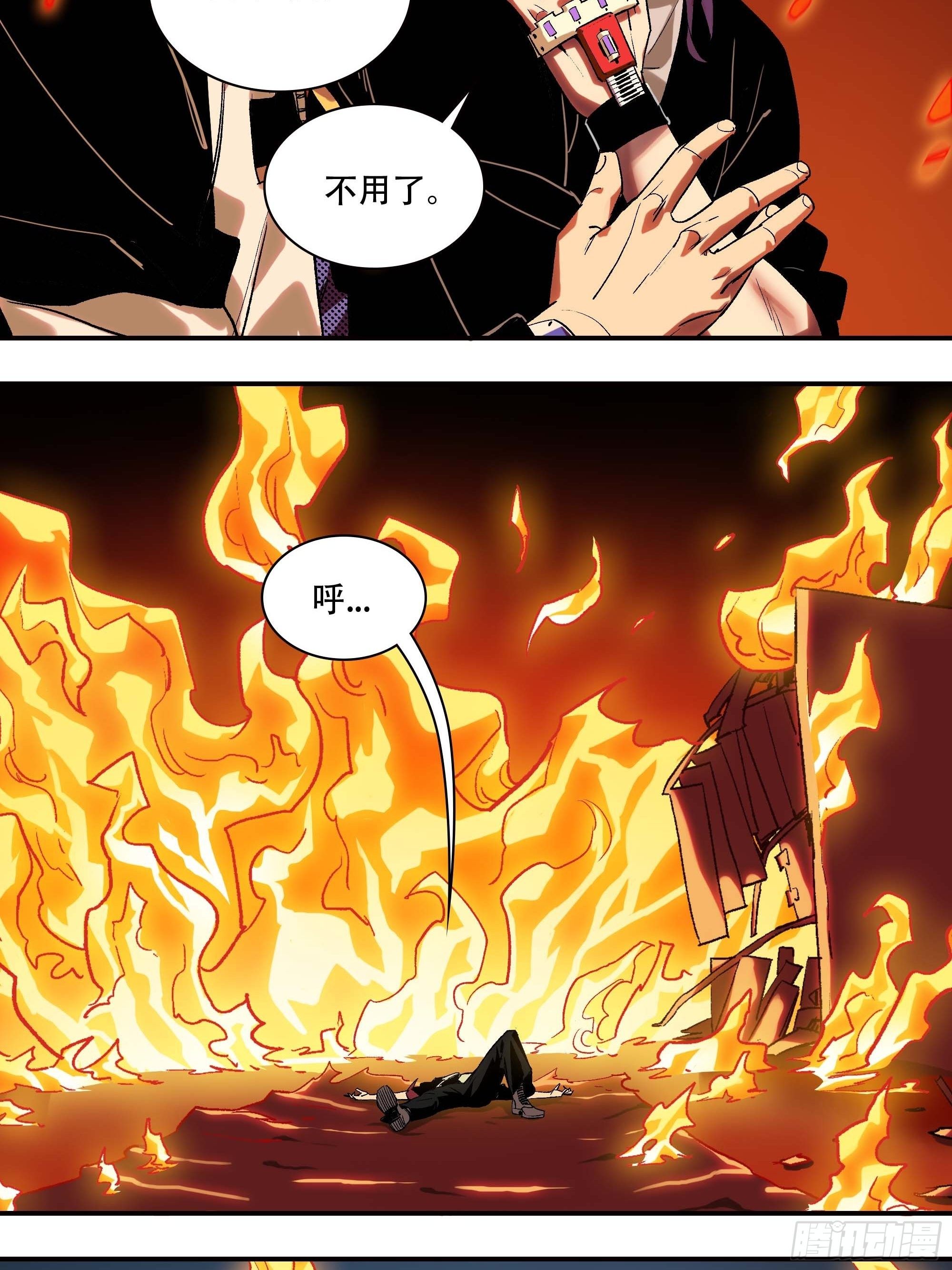 这就同归于尽了？22