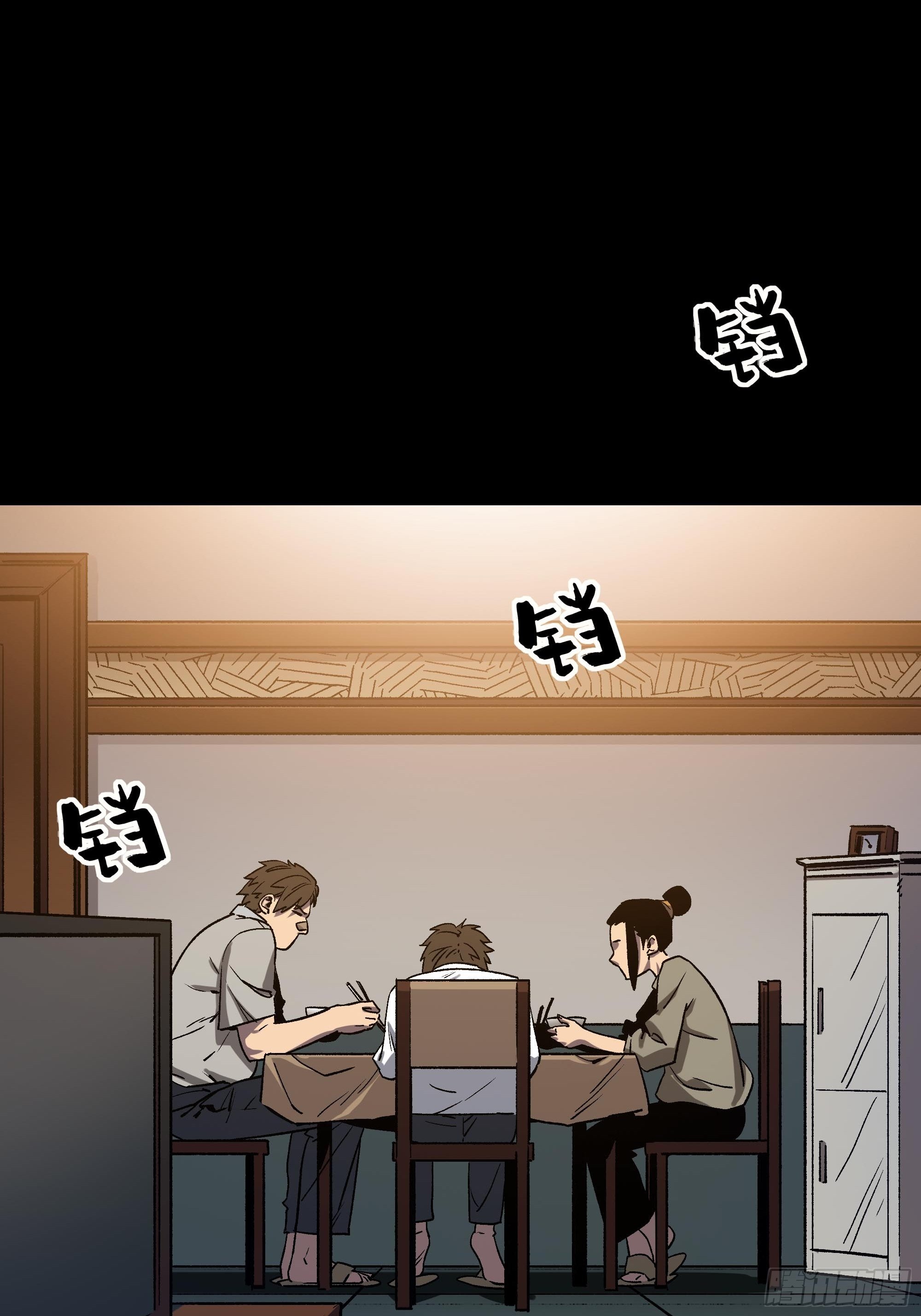 真相40