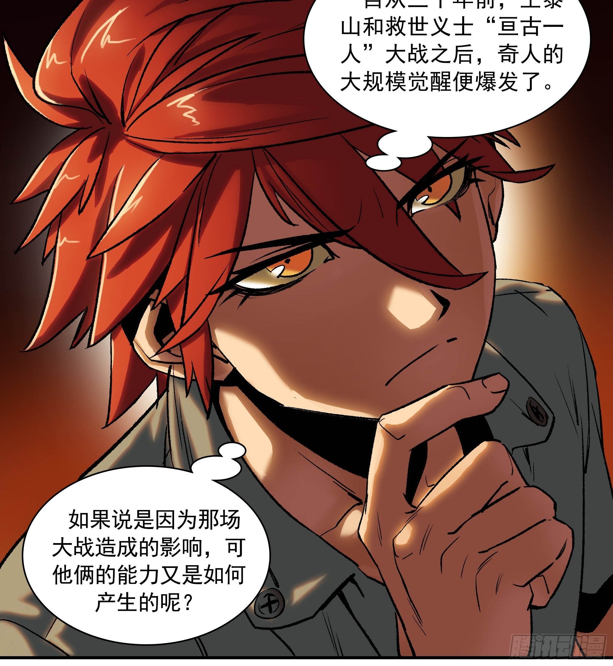 灵子31