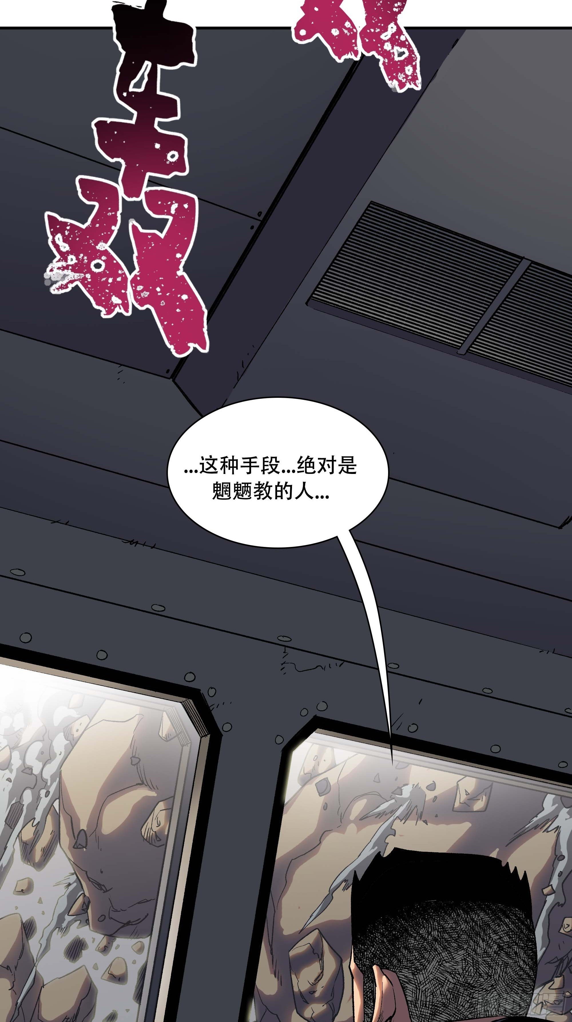 二女劫道29