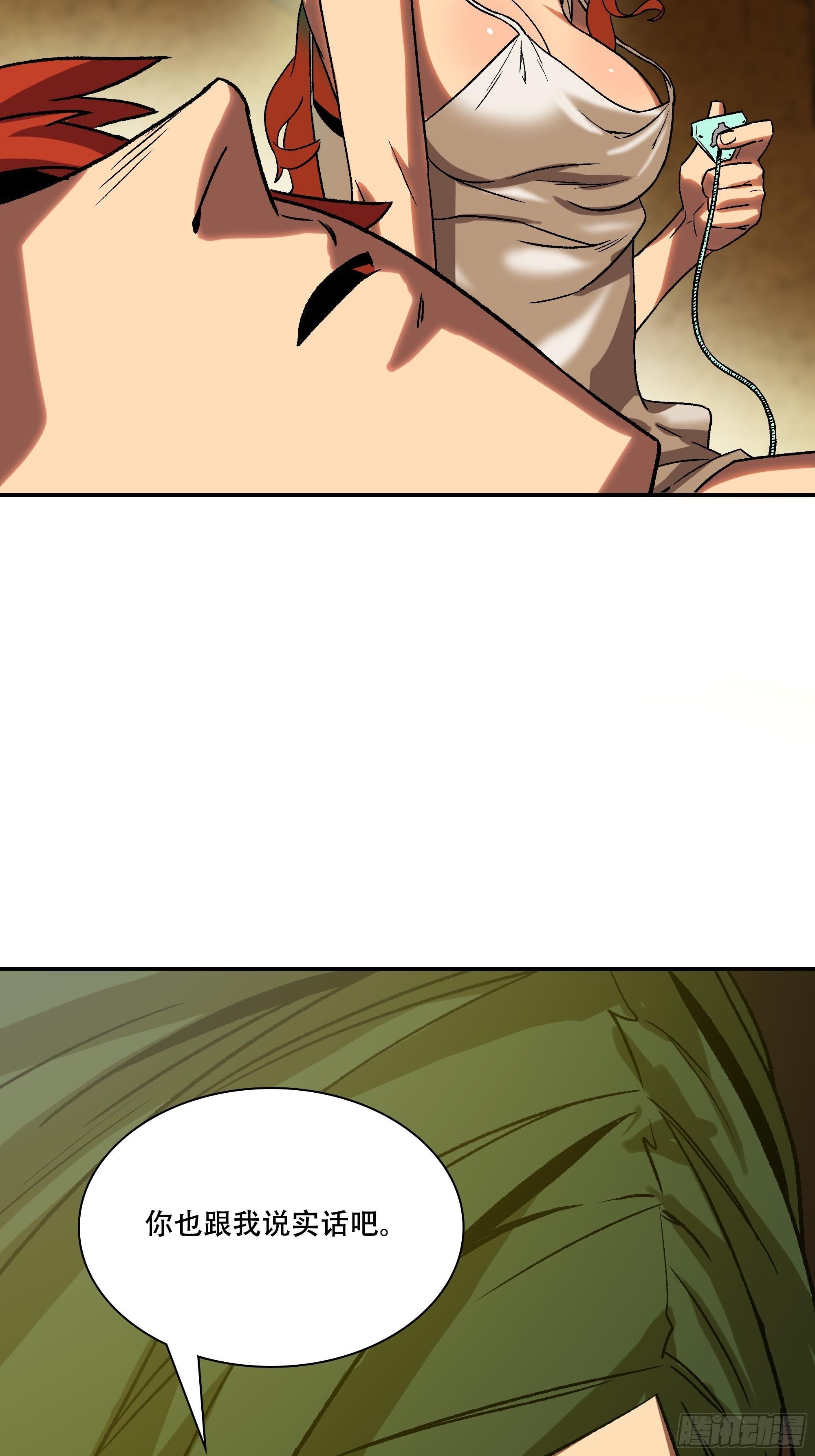 盗梦进行中79