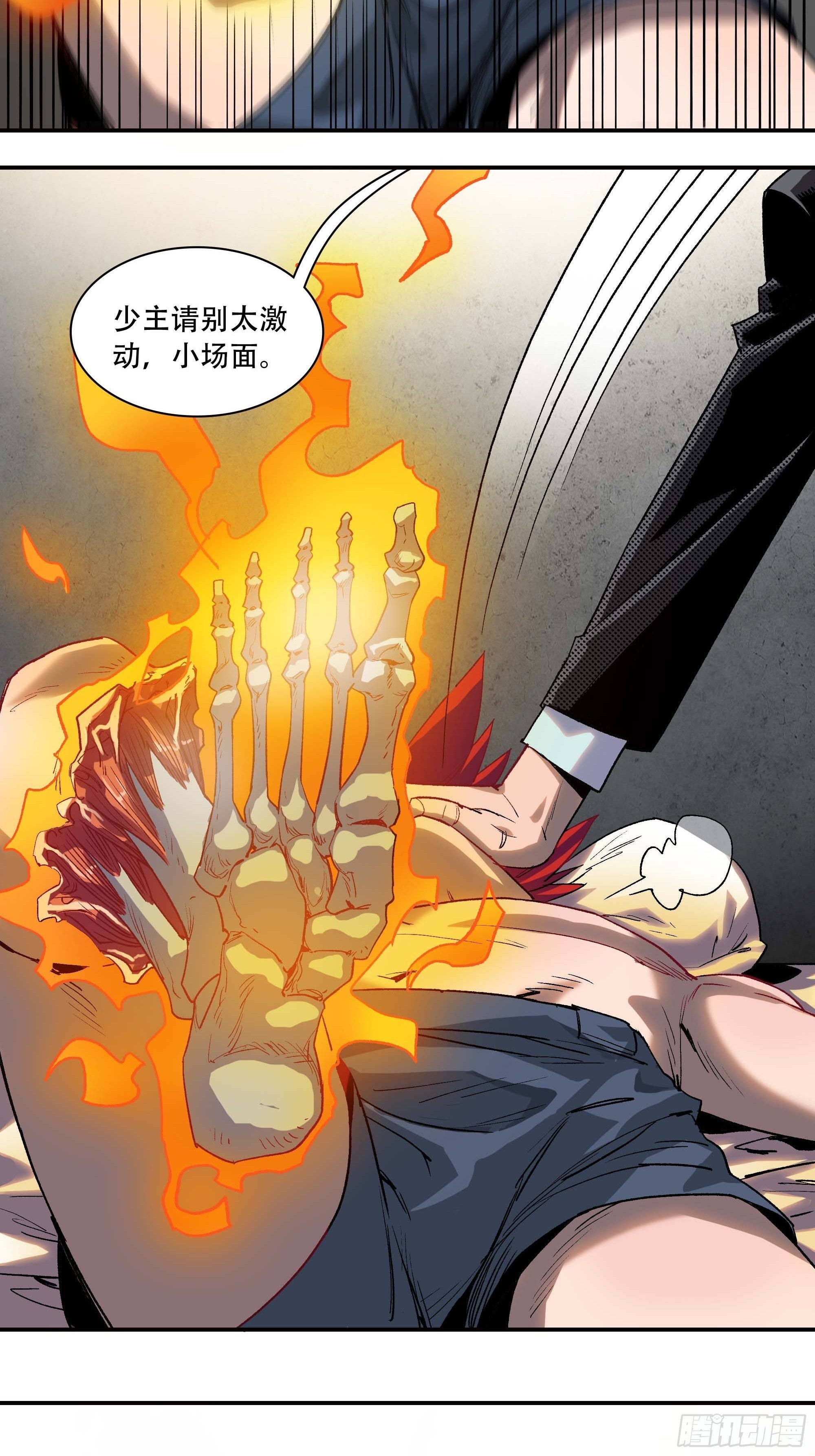 哈哈想不到吧？我没死32