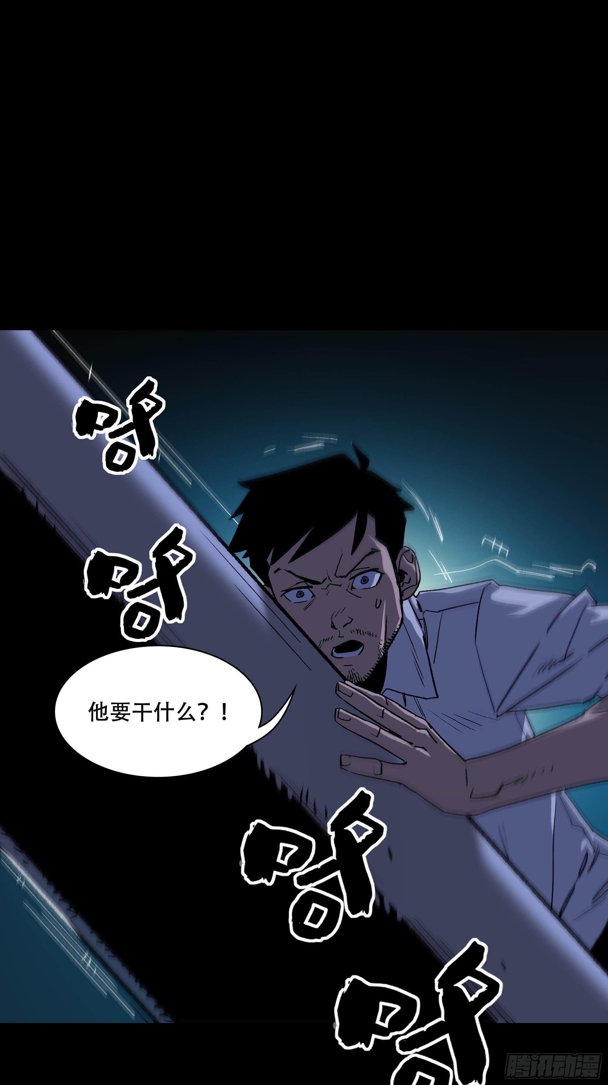 血色记忆33