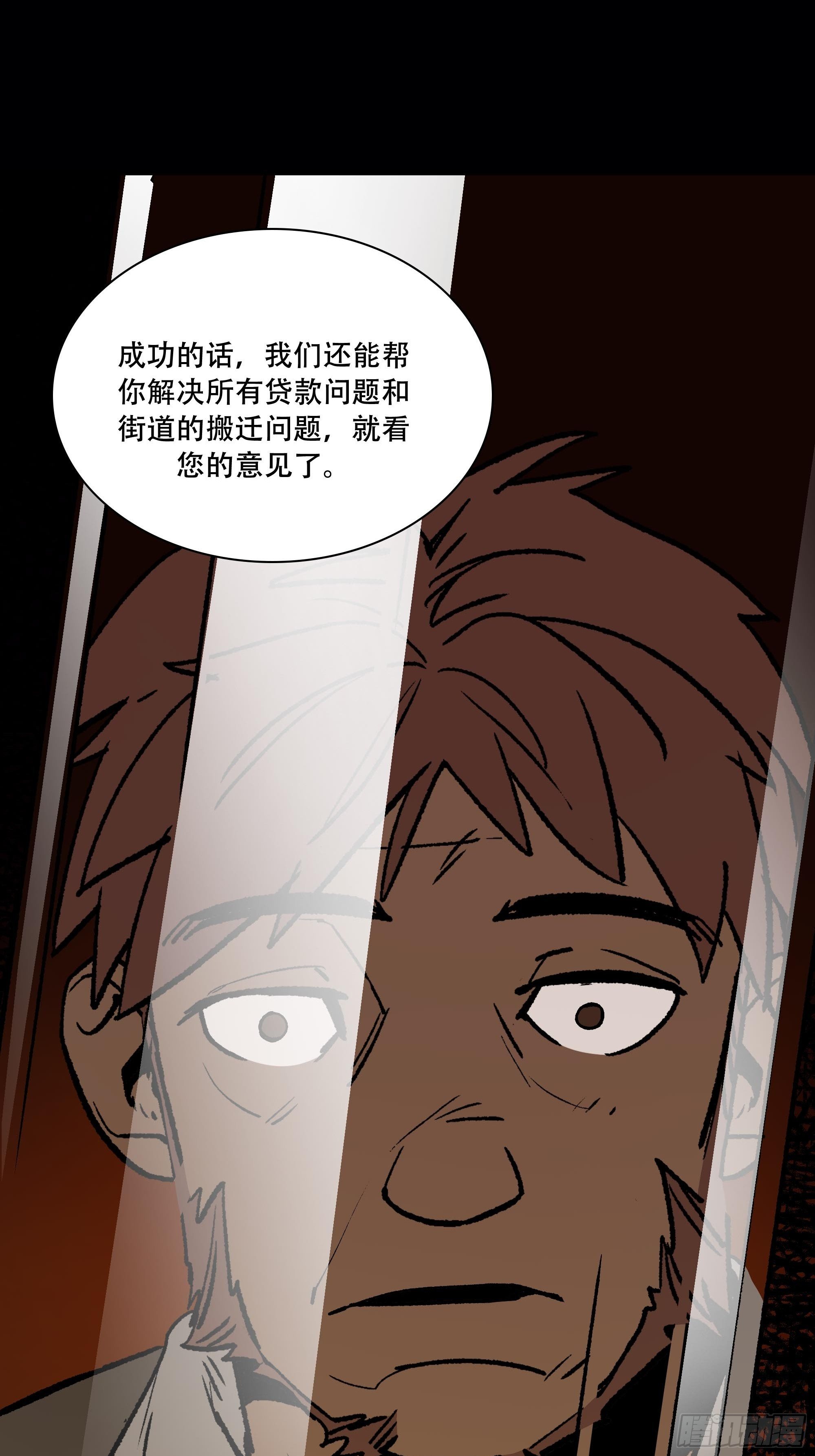 真相152
