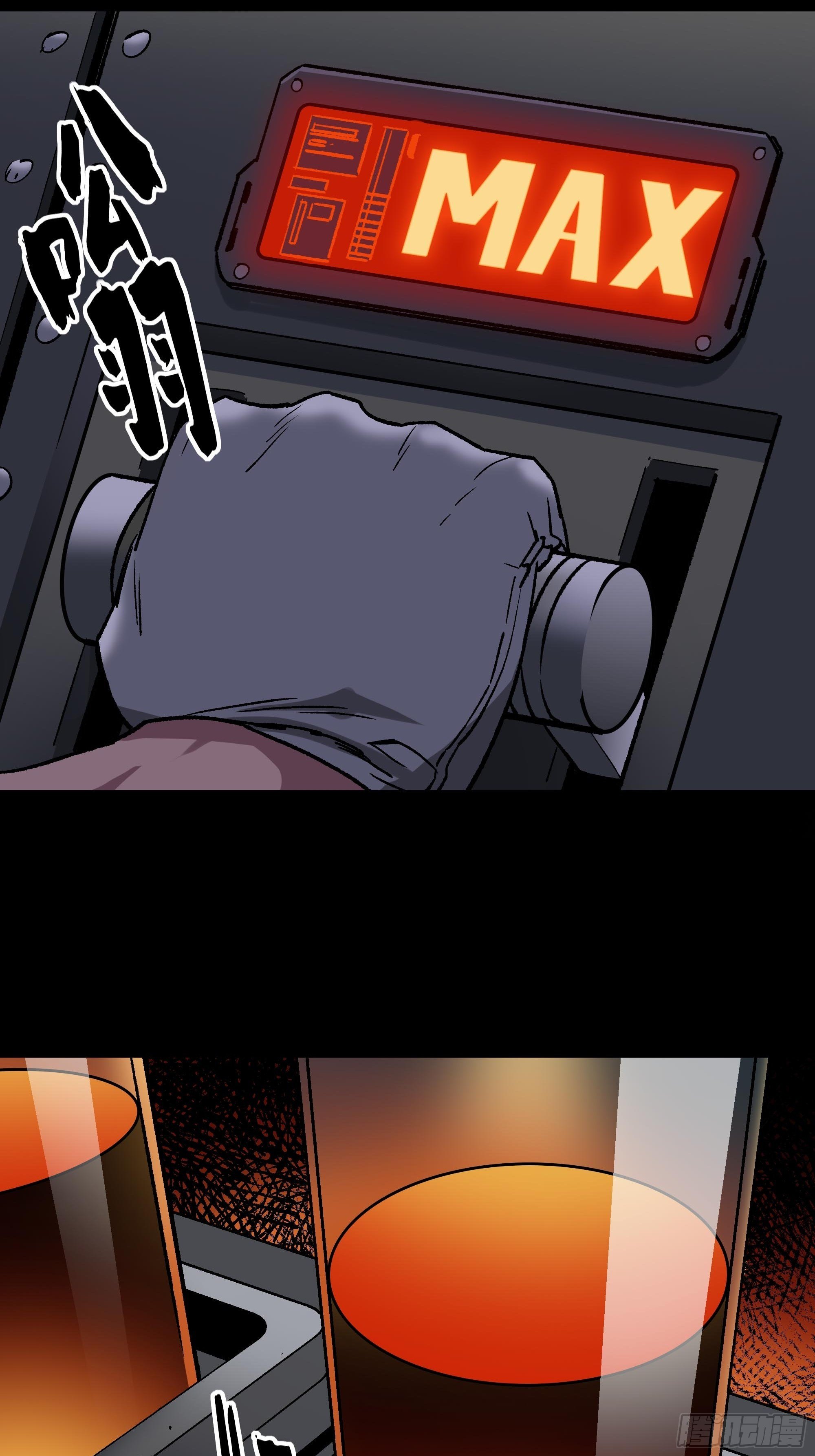 真相141