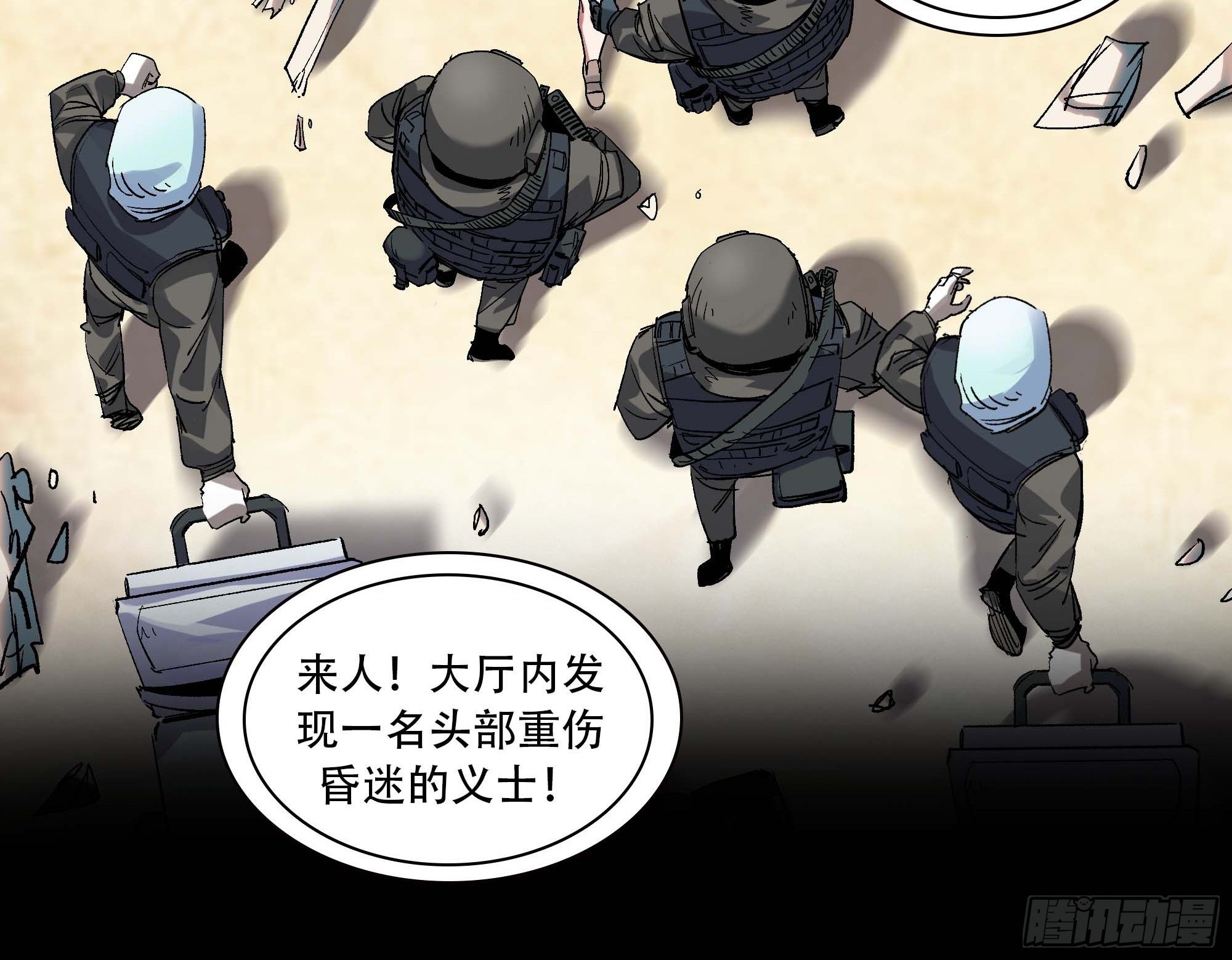这就同归于尽了？99