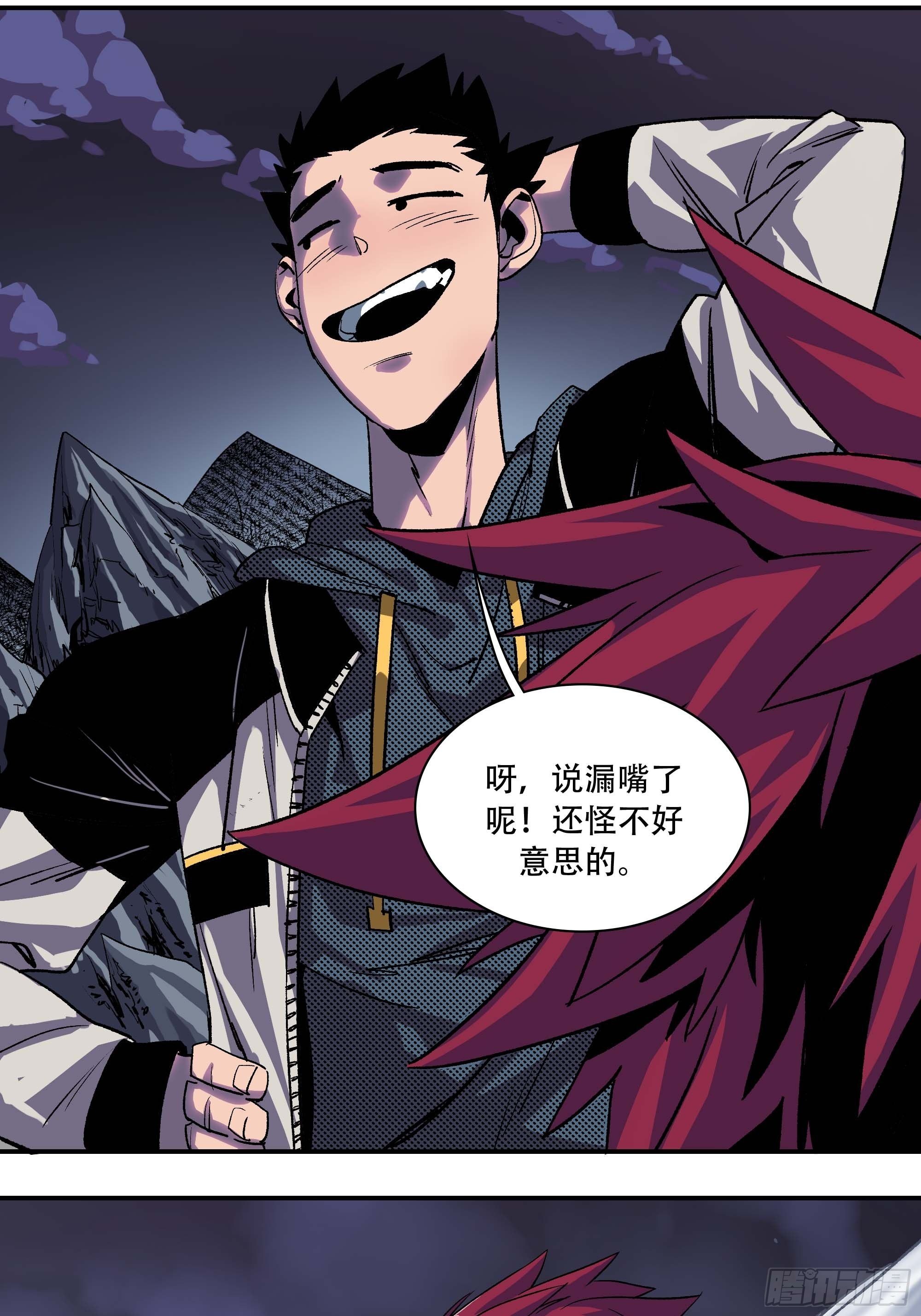 怎么还变成双重人格了？39