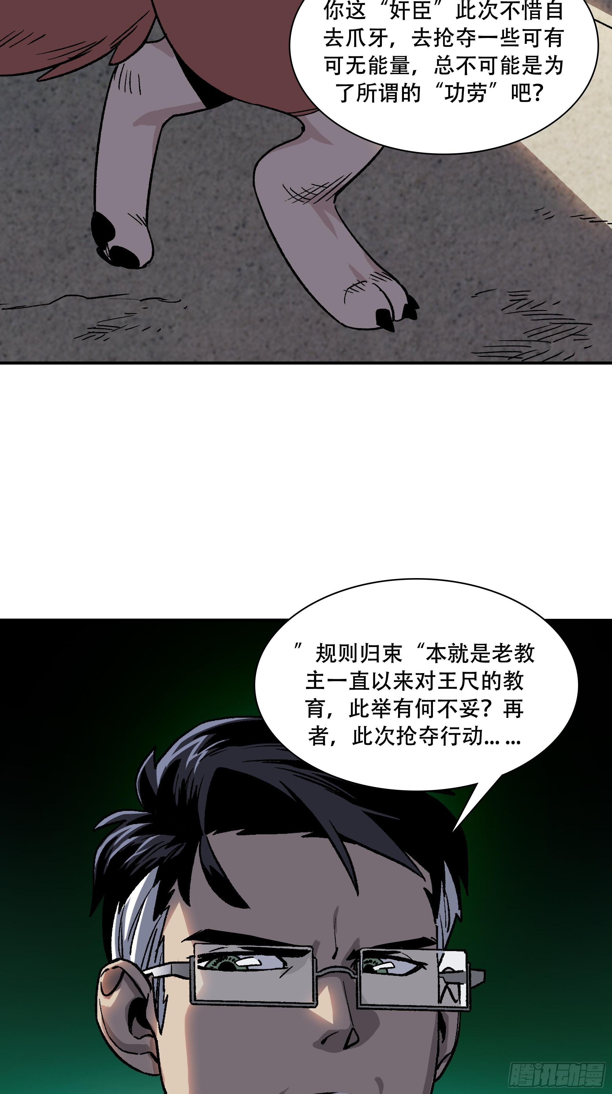 力量就是爆炸！34