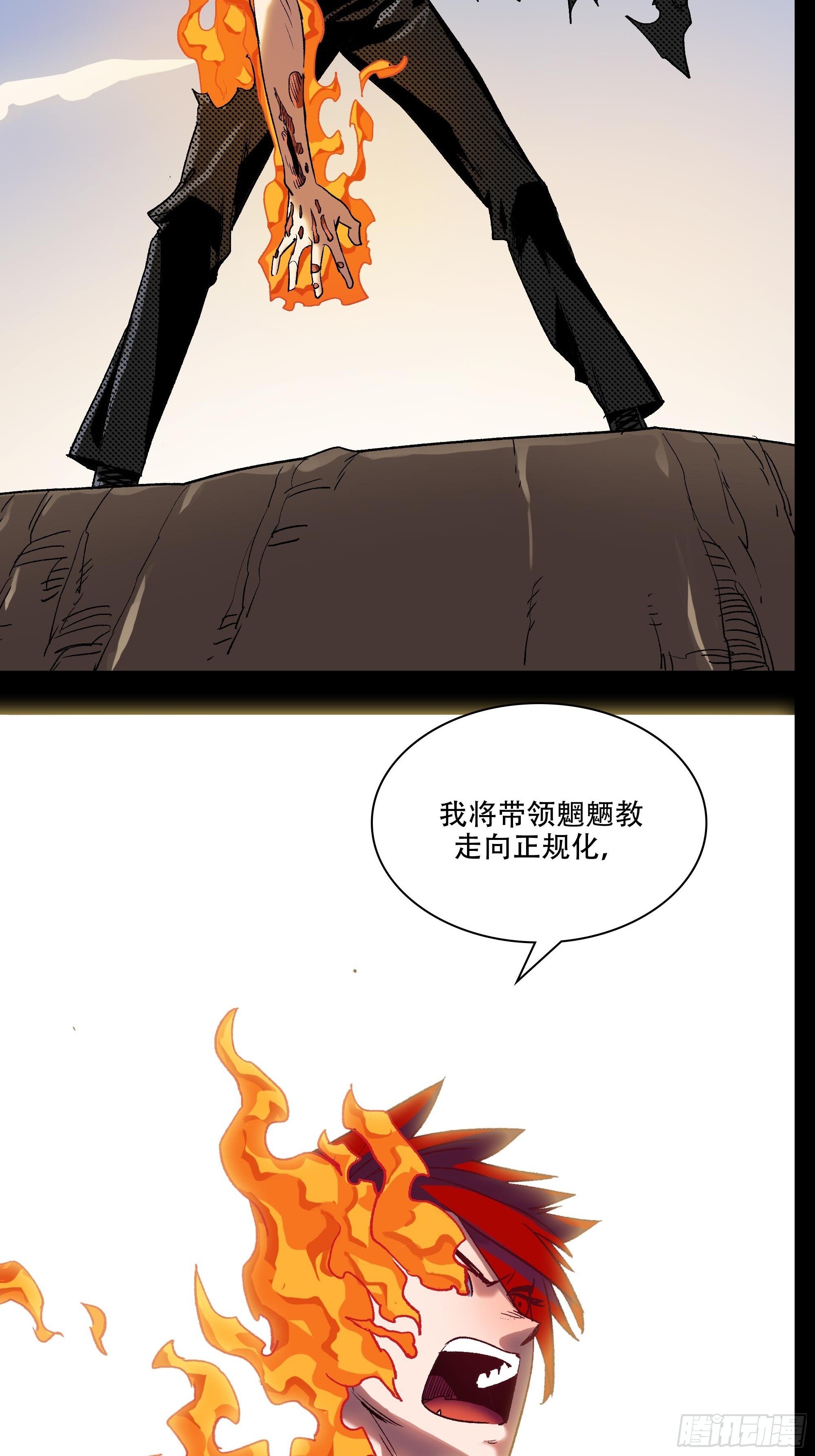 预告24