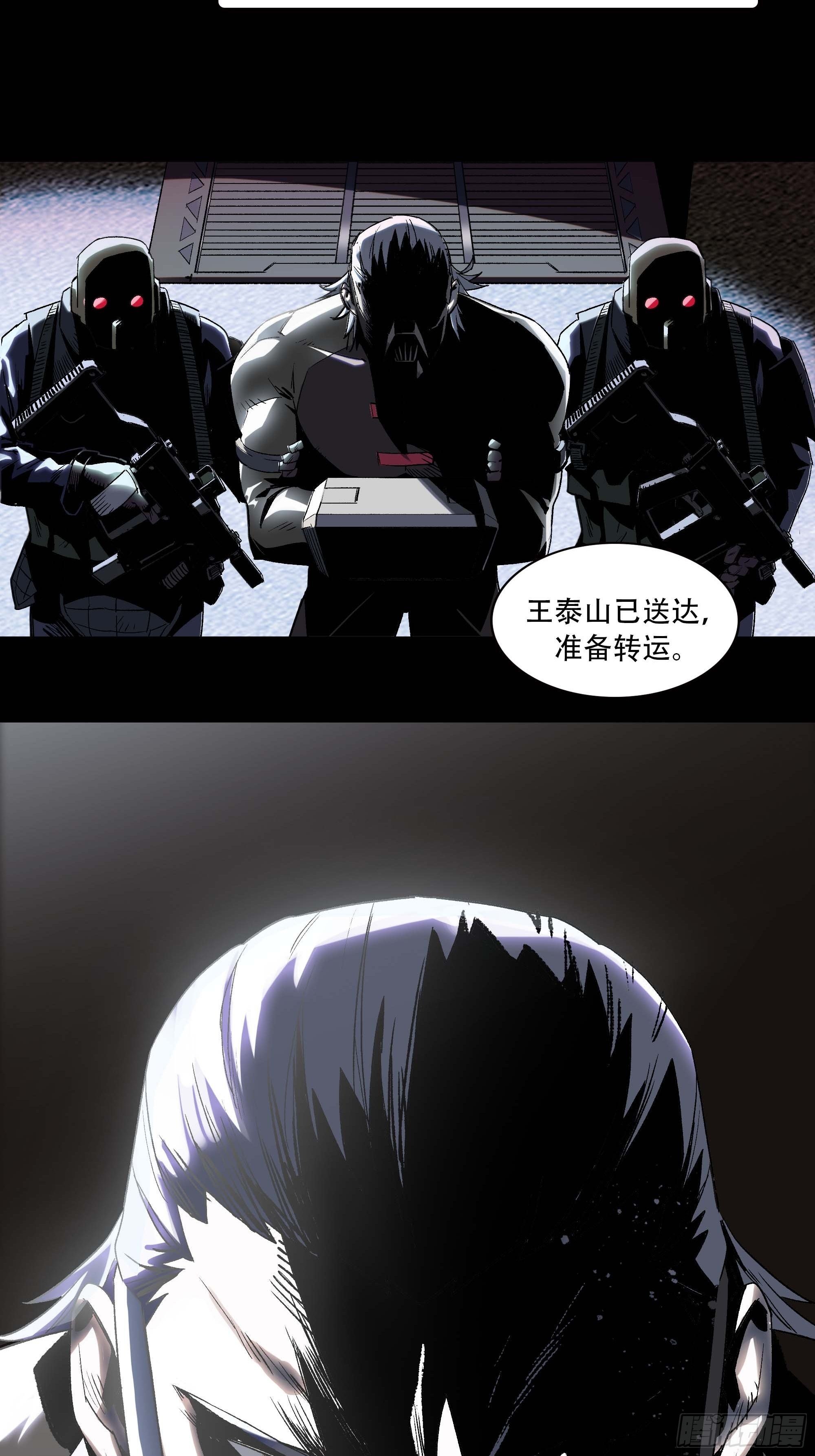 你丫会不会猥亵啊？7