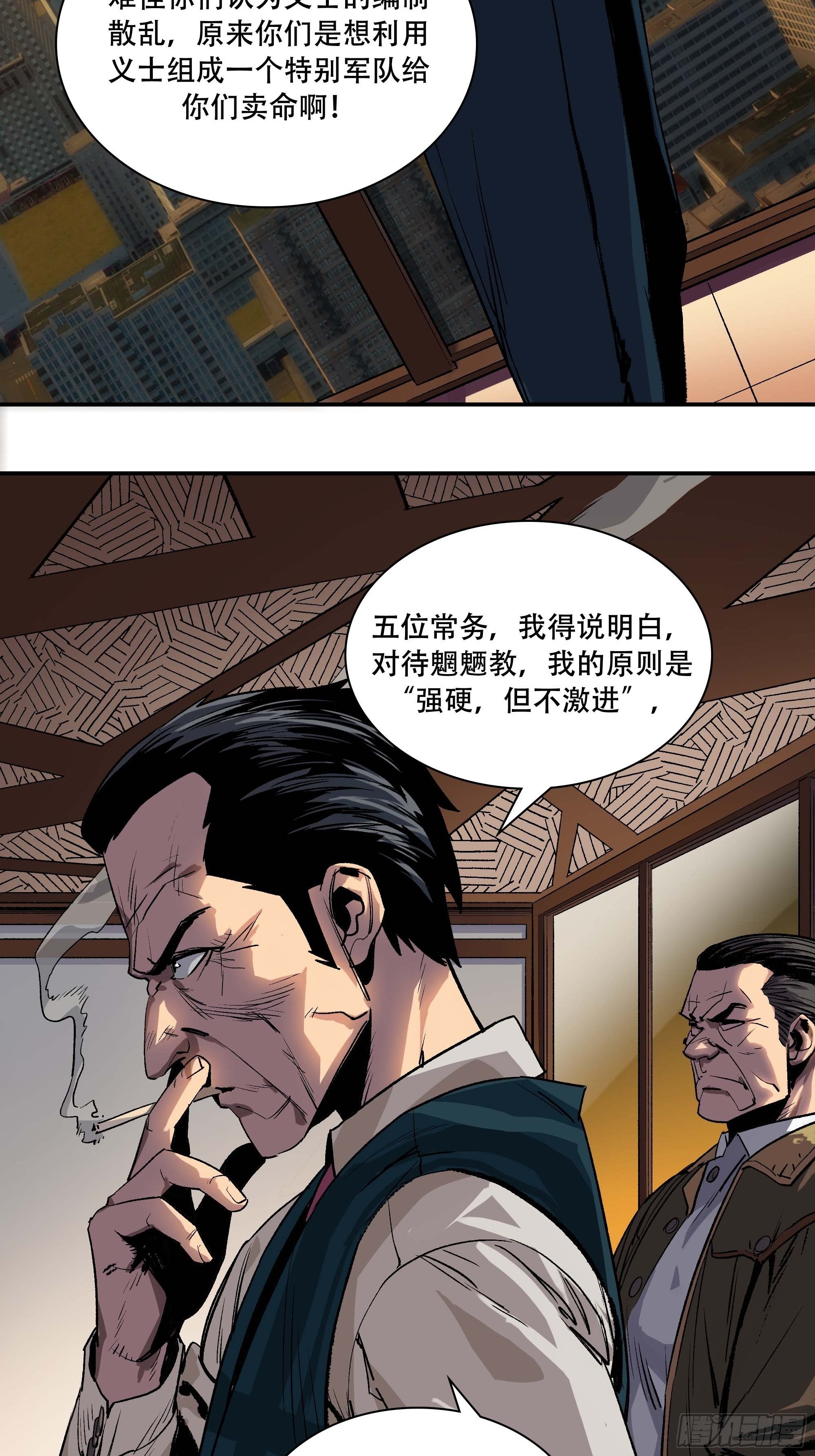 我悟了65