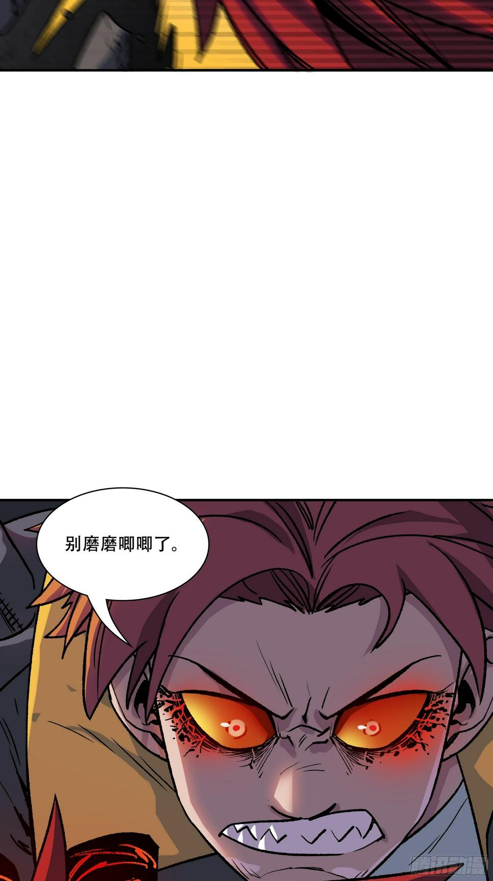 真相3