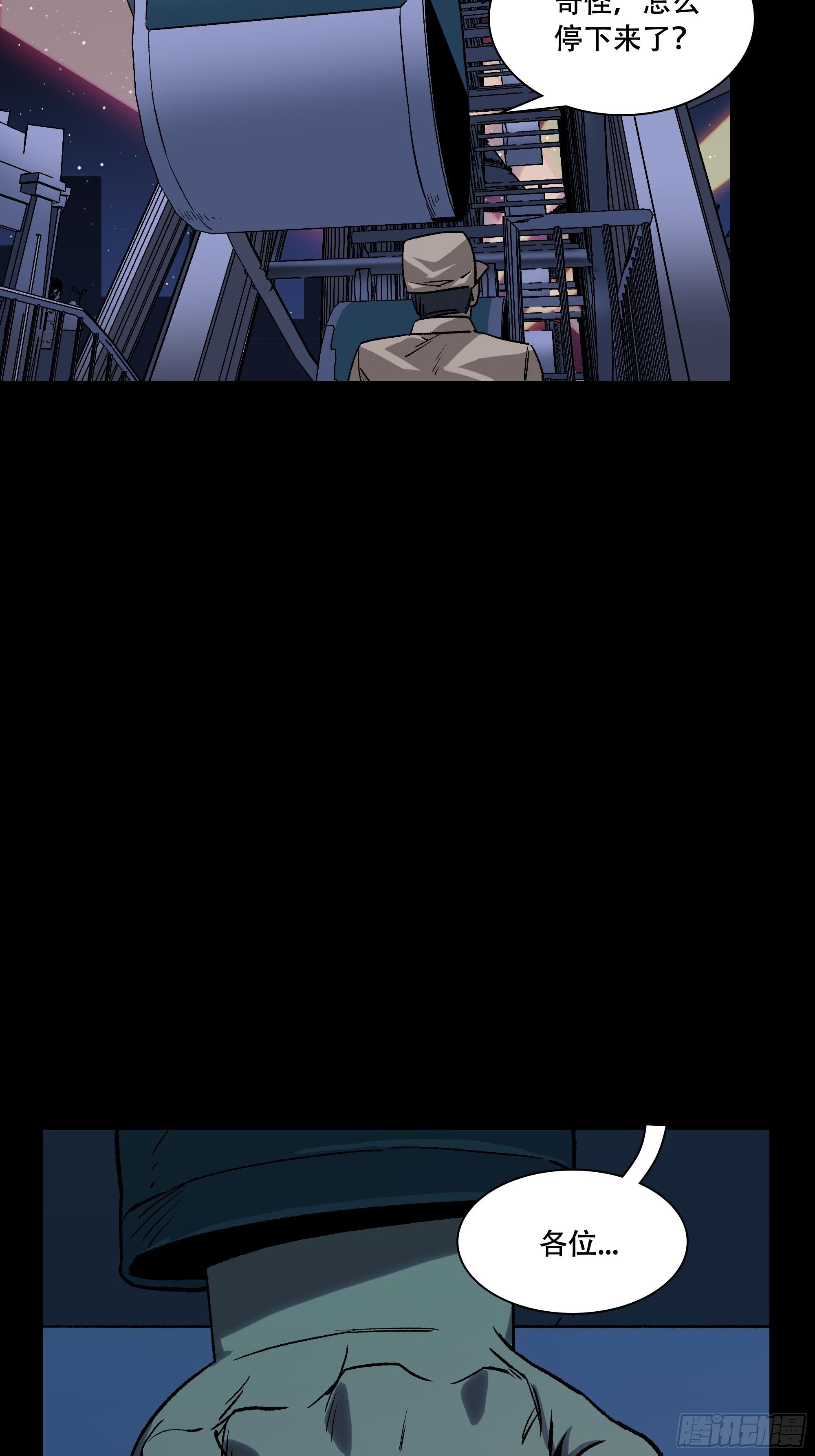 盗梦进行中145