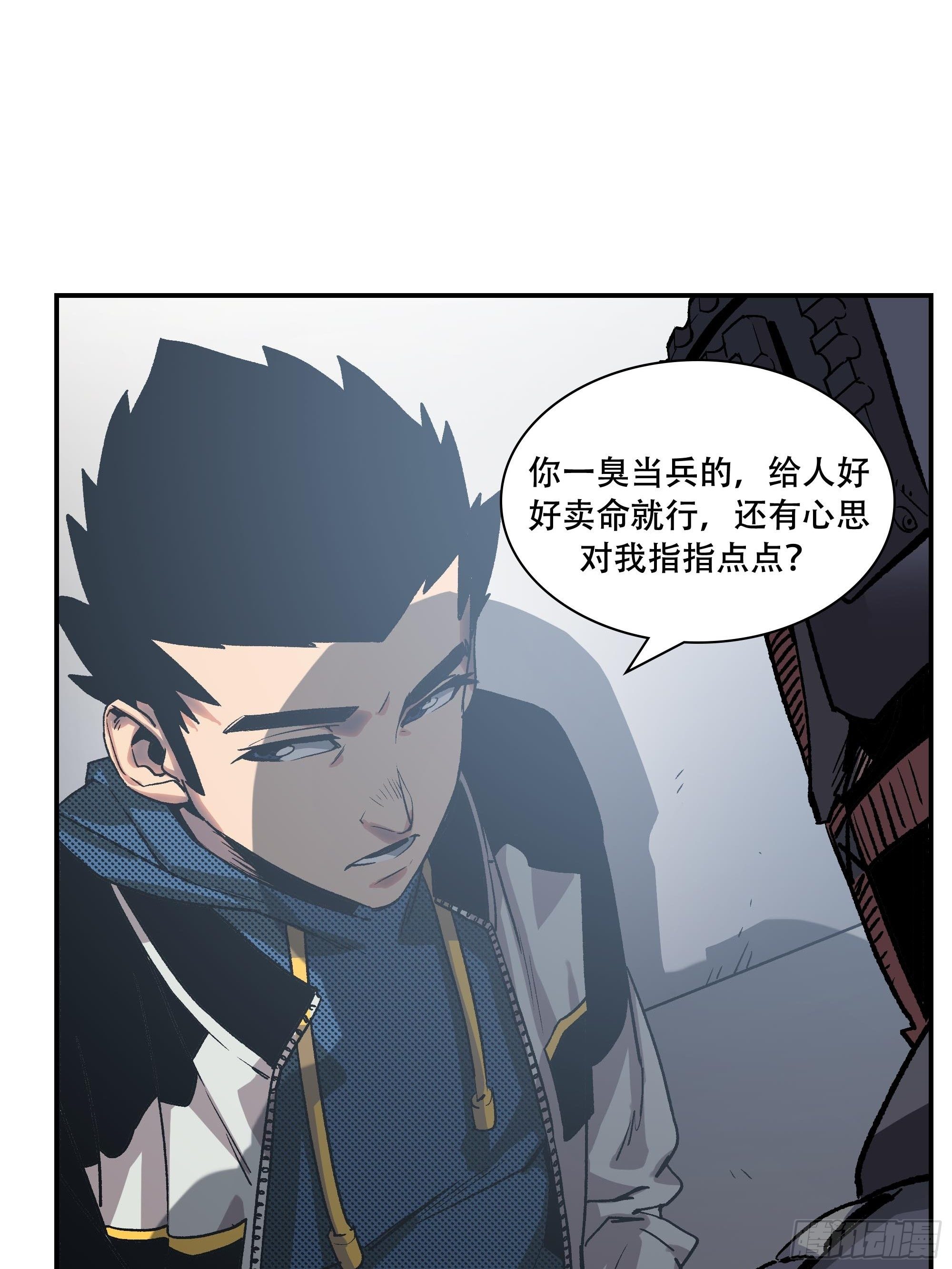 袭击24